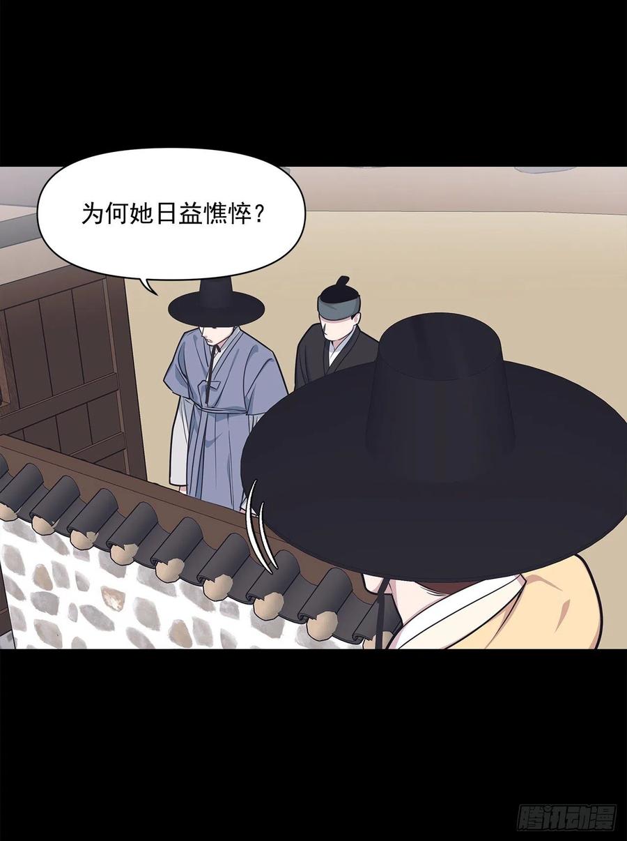 40.前生(1/2)-第41话