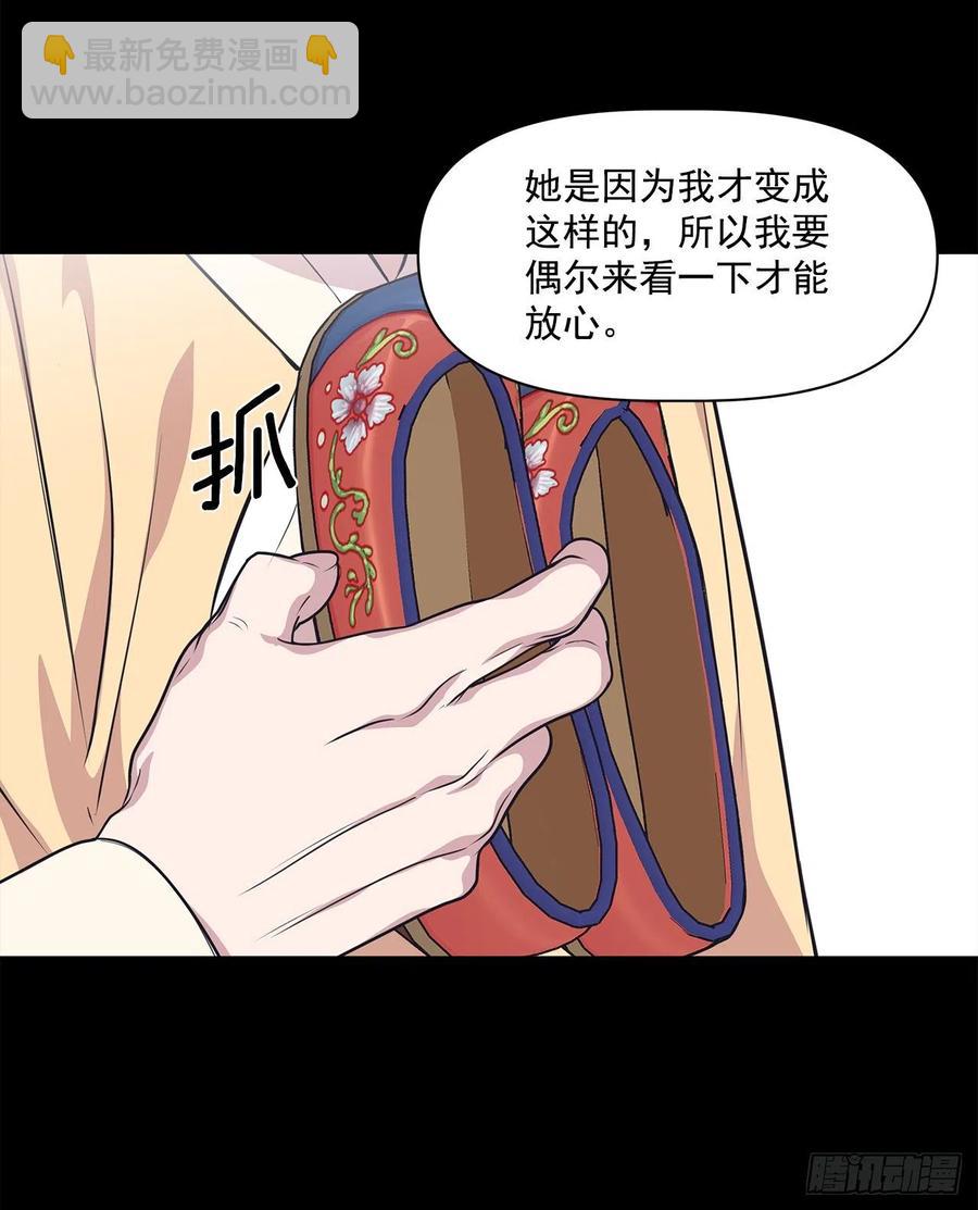 40.前生(1/2)-第41话