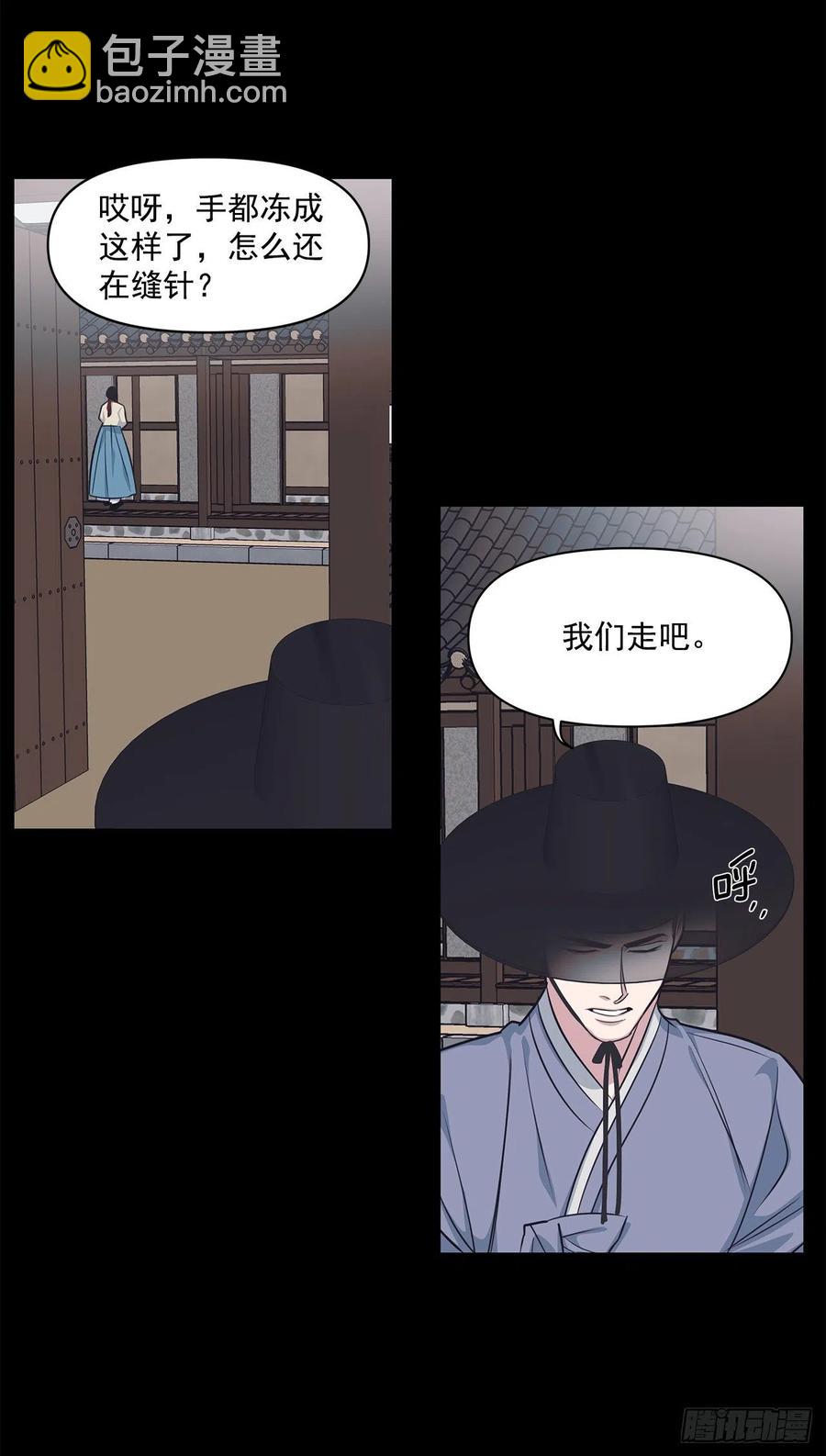 40.前生(1/2)-第41话