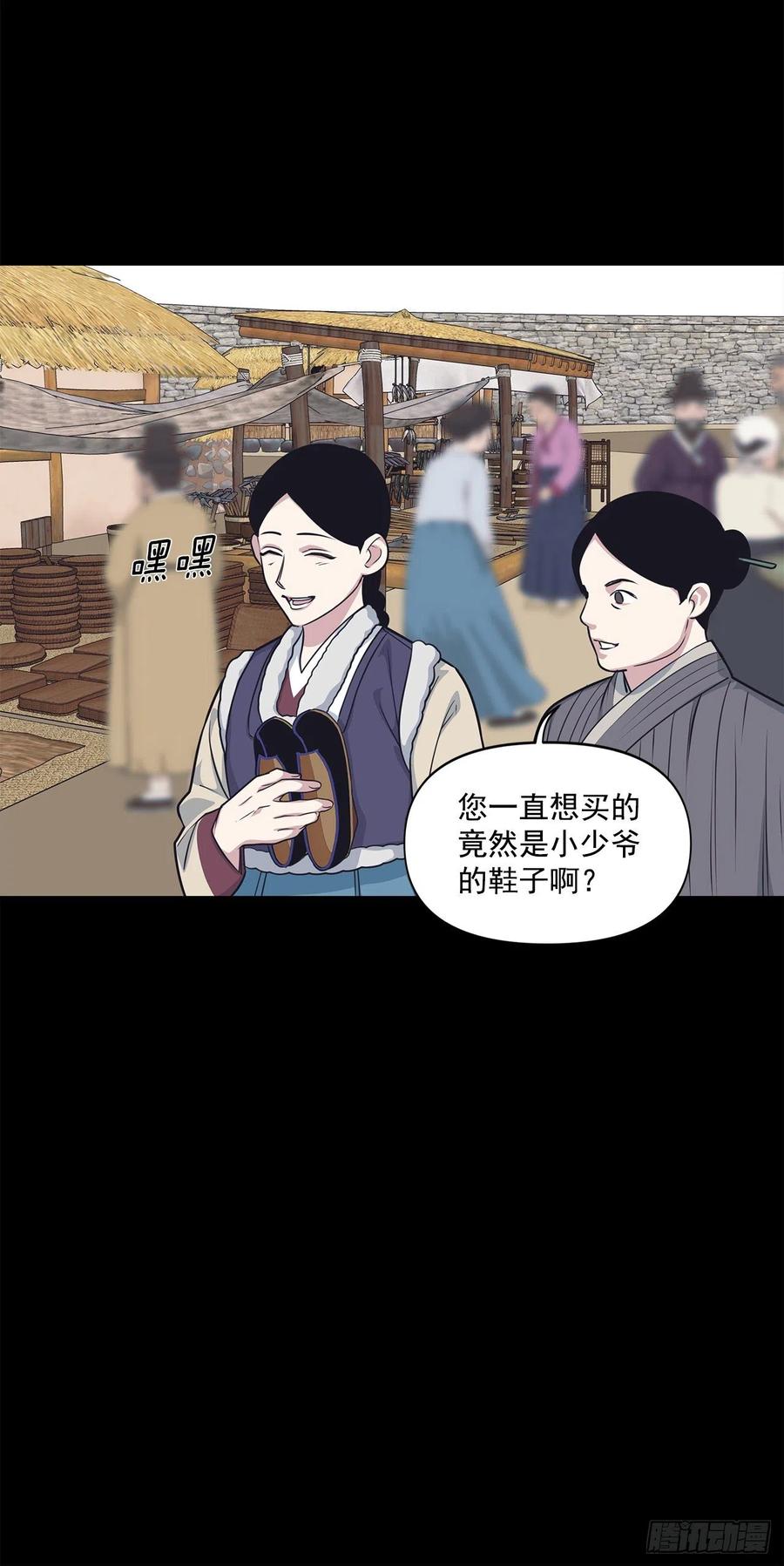 40.前生(1/2)-第41话