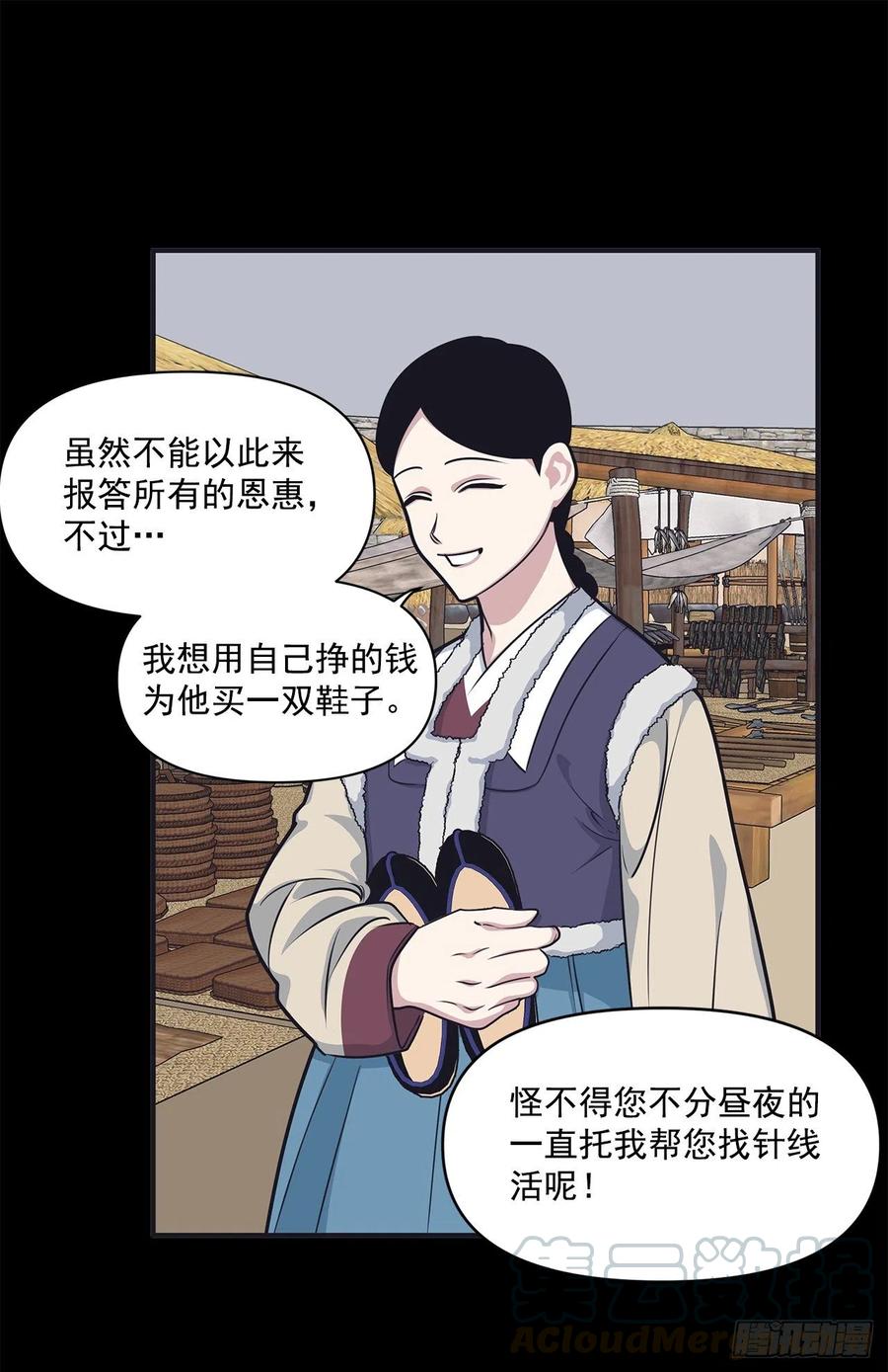 40.前生(1/2)-第41话