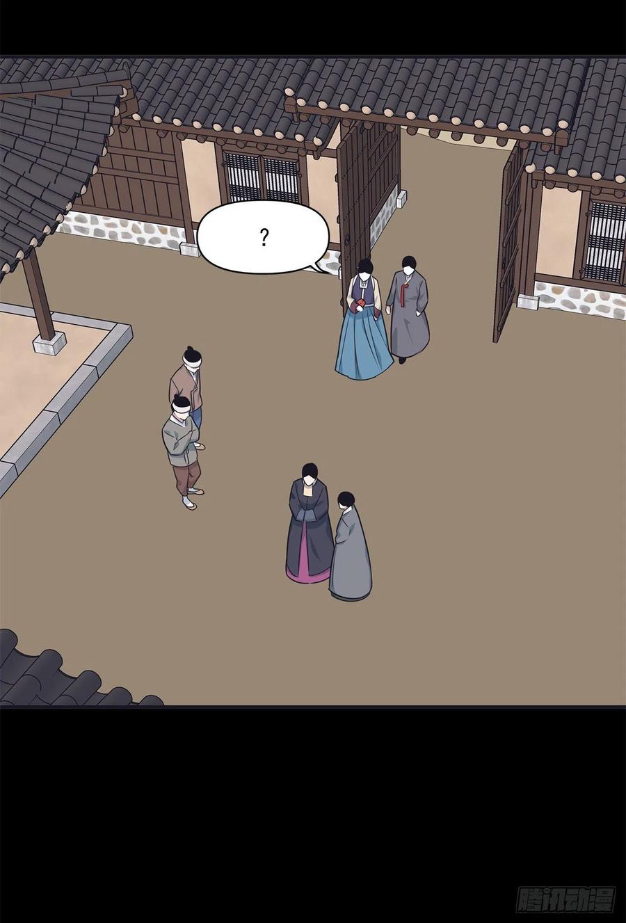 40.前生(1/2)-第41话