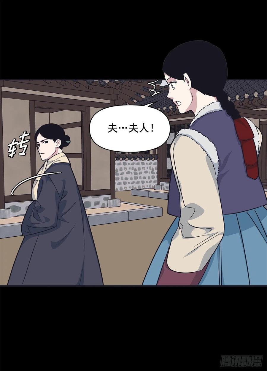 40.前生(1/2)-第41话