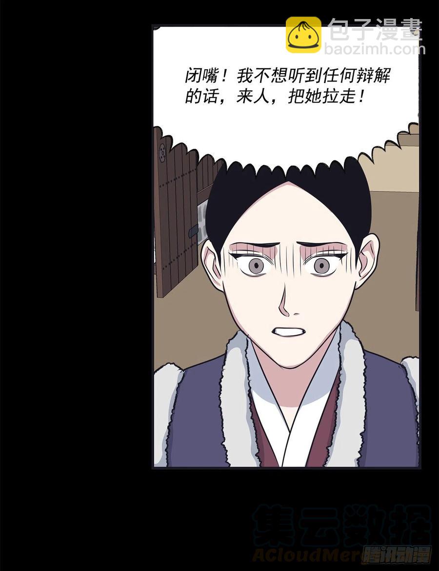 40.前生(1/2)-第41话