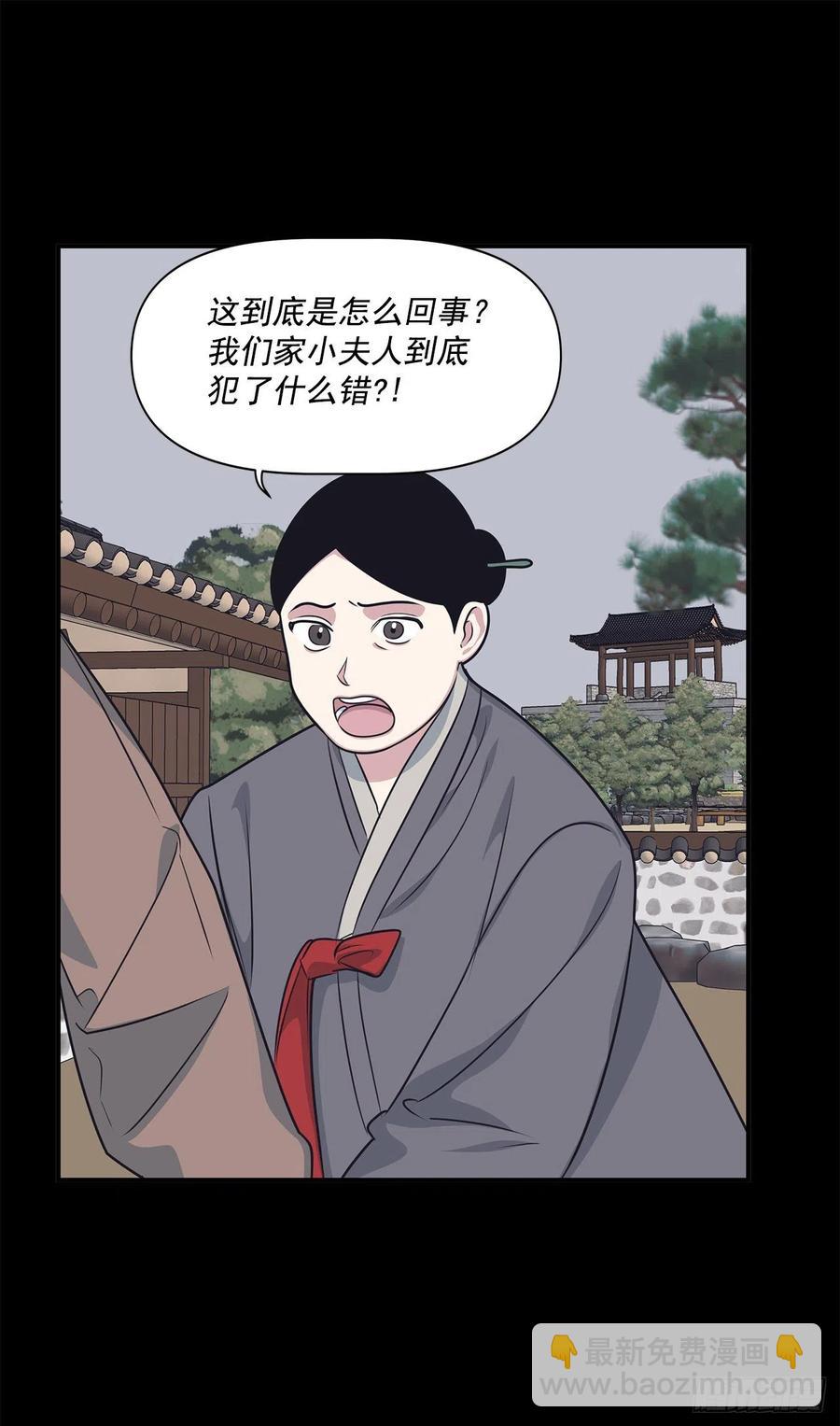 40.前生(1/2)-第41话