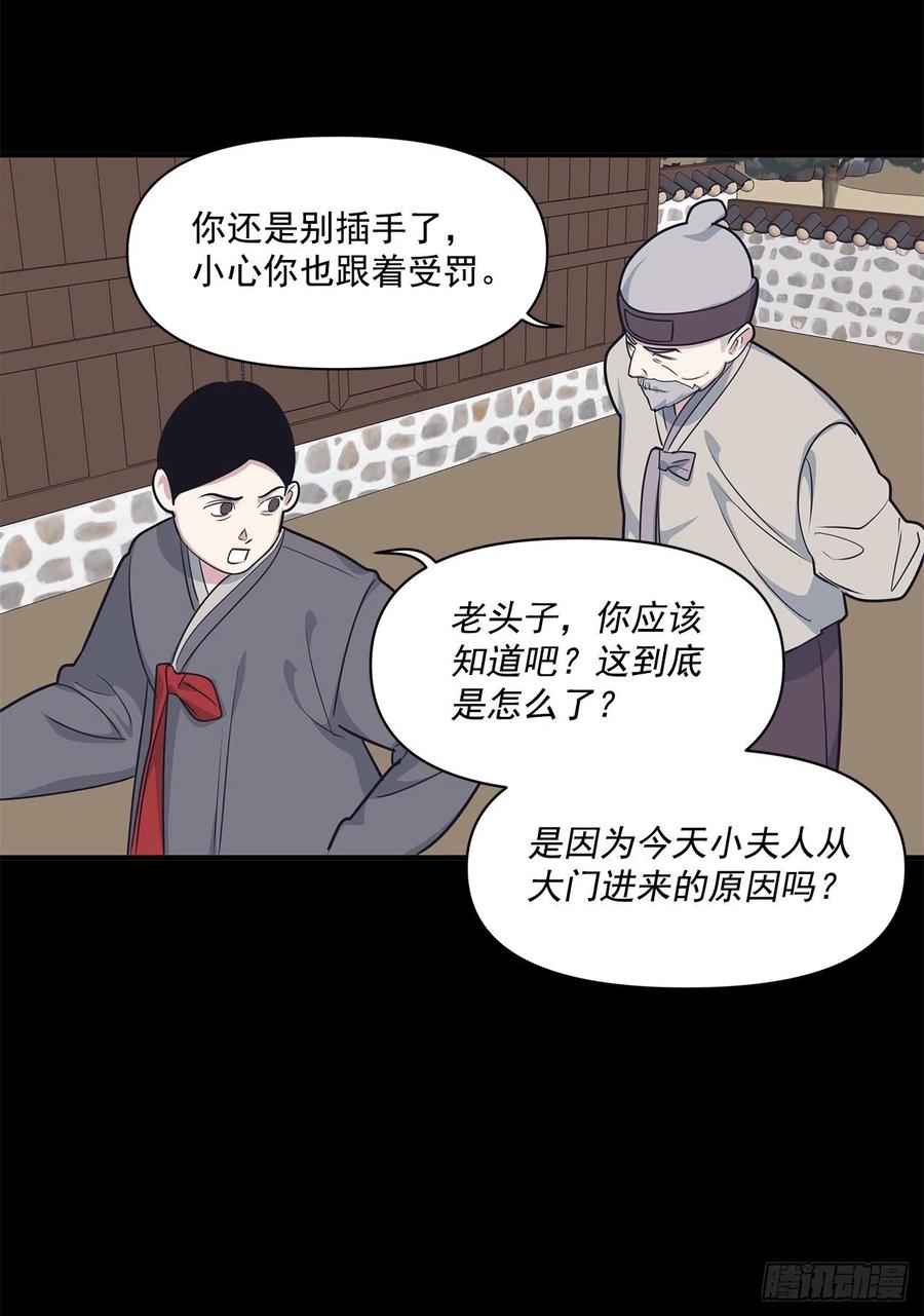 40.前生(1/2)-第41话