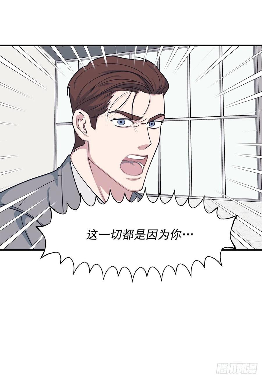 40.前生(1/2)-第41话