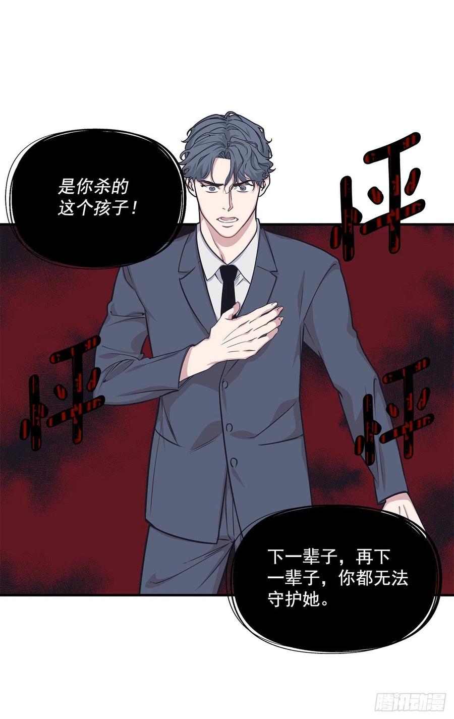 40.前生(1/2)-第41话