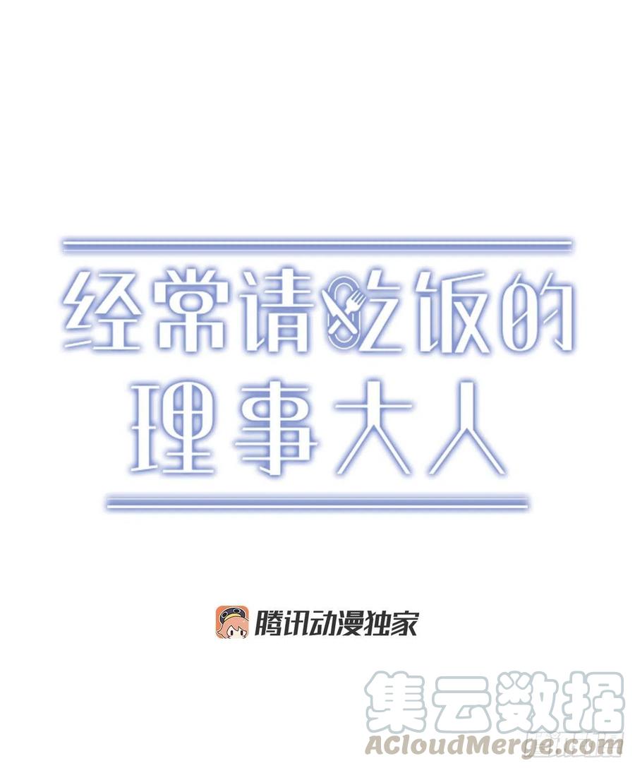 42.我有资格吗？(1/2)-第43话