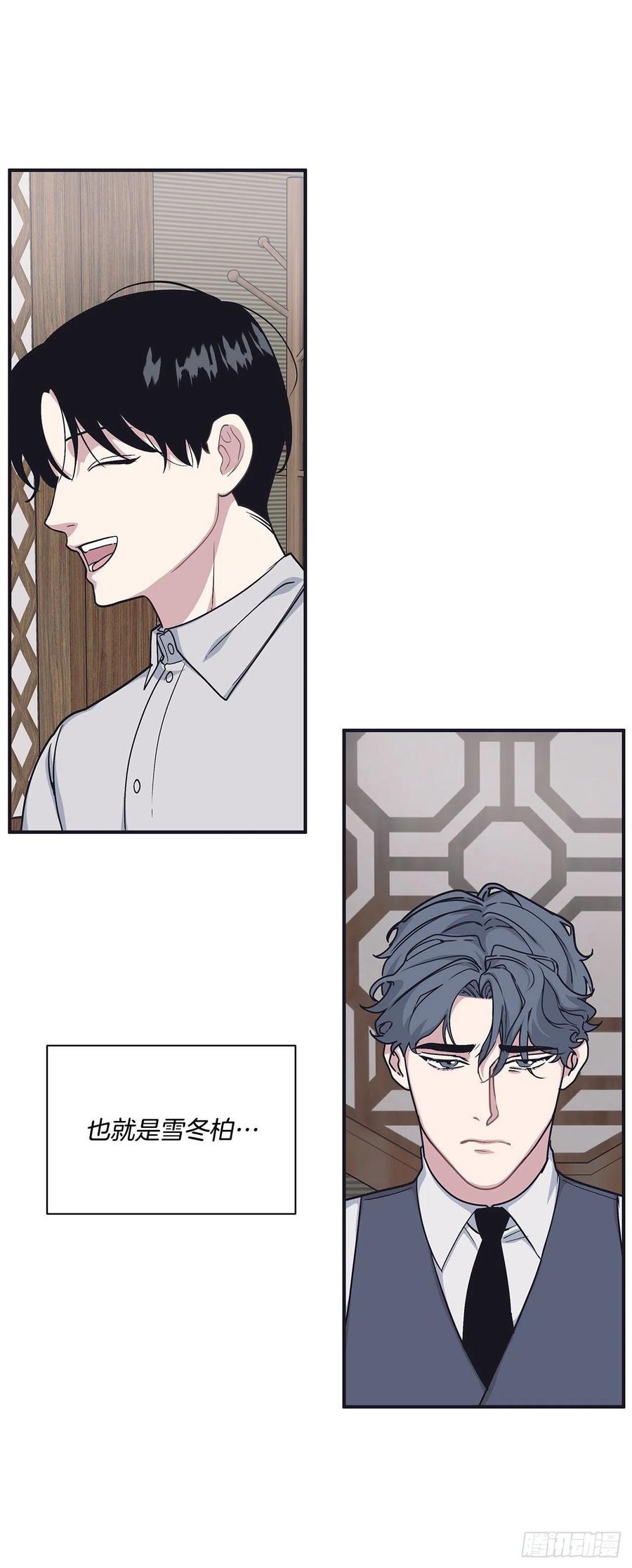 42.我有资格吗？(1/2)-第43话