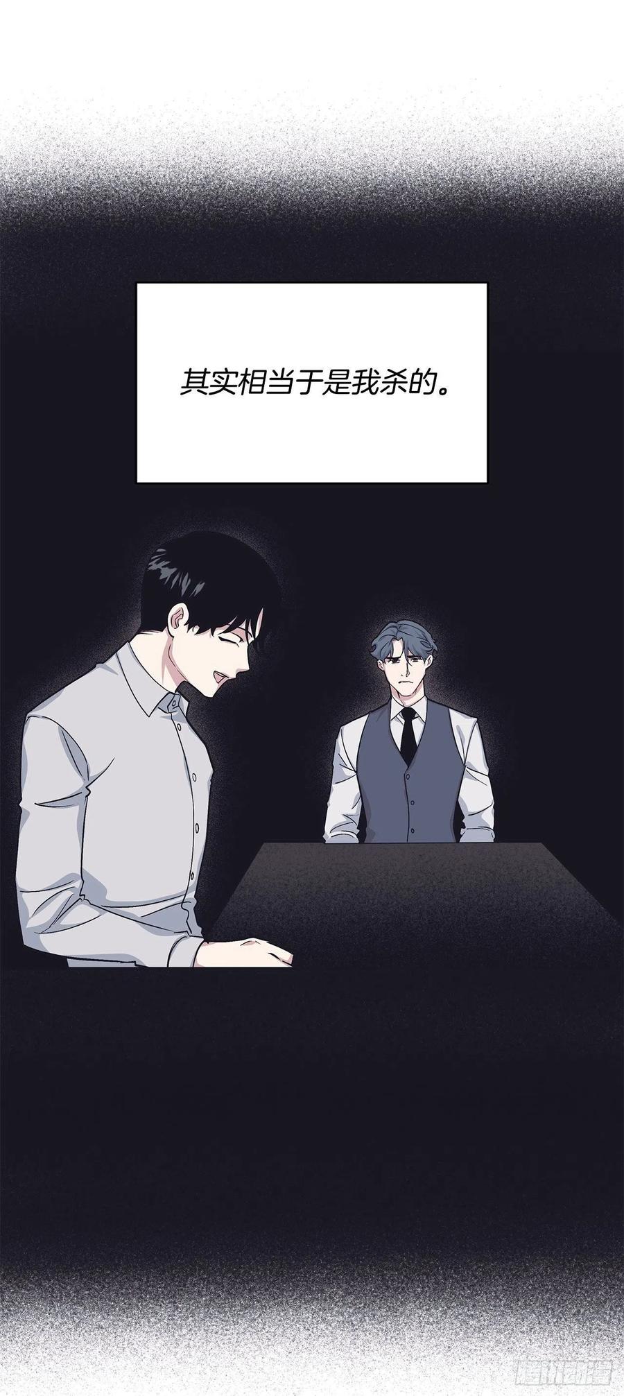 42.我有资格吗？(1/2)-第43话