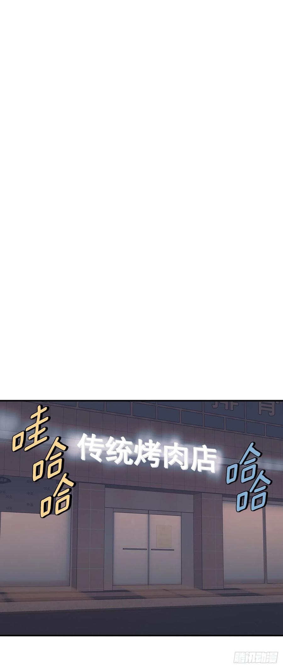 42.我有资格吗？(1/2)-第43话