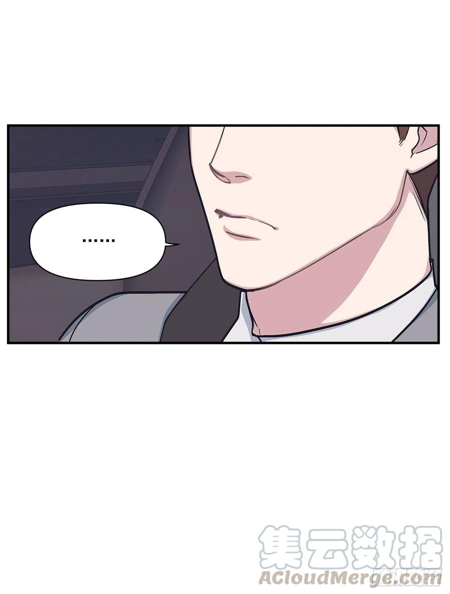 42.我有资格吗？(1/2)-第43话