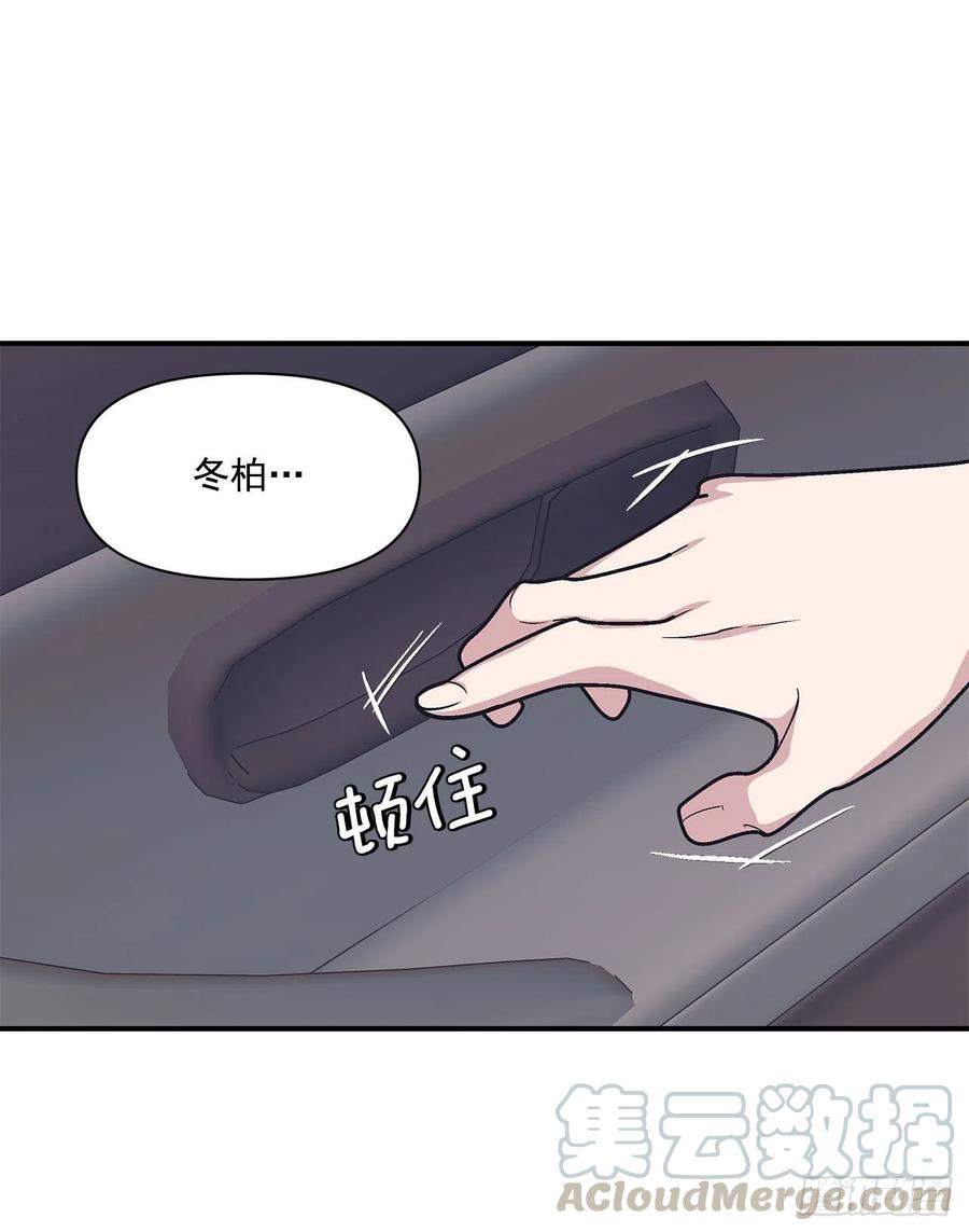42.我有资格吗？(1/2)-第43话