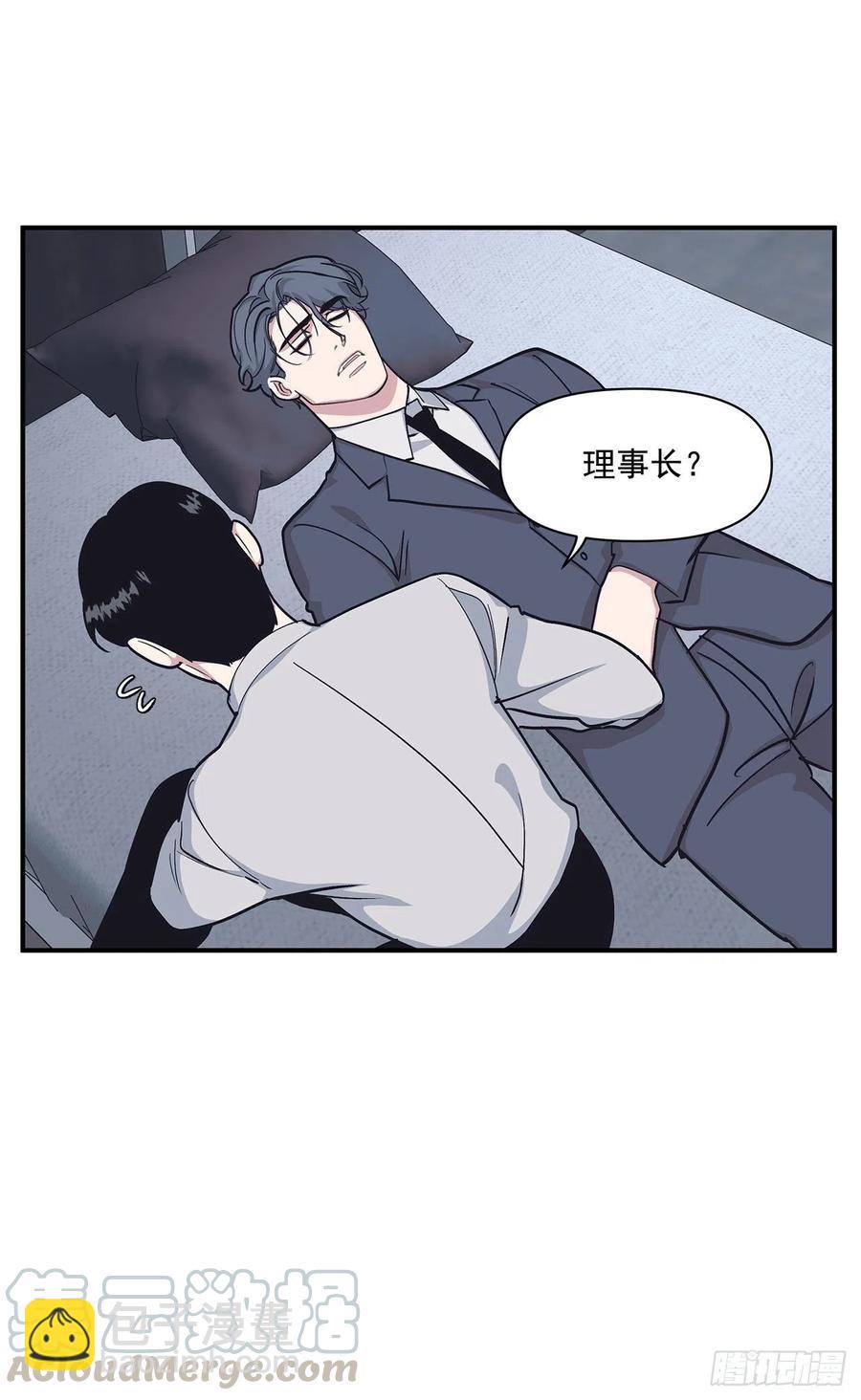 42.我有资格吗？(1/2)-第43话