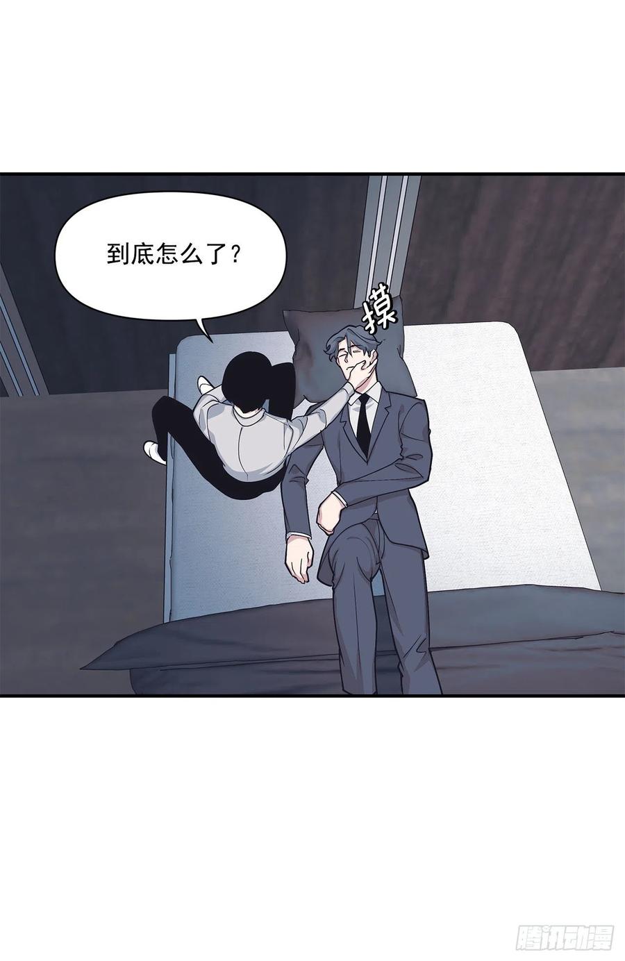 42.我有资格吗？(1/2)-第43话