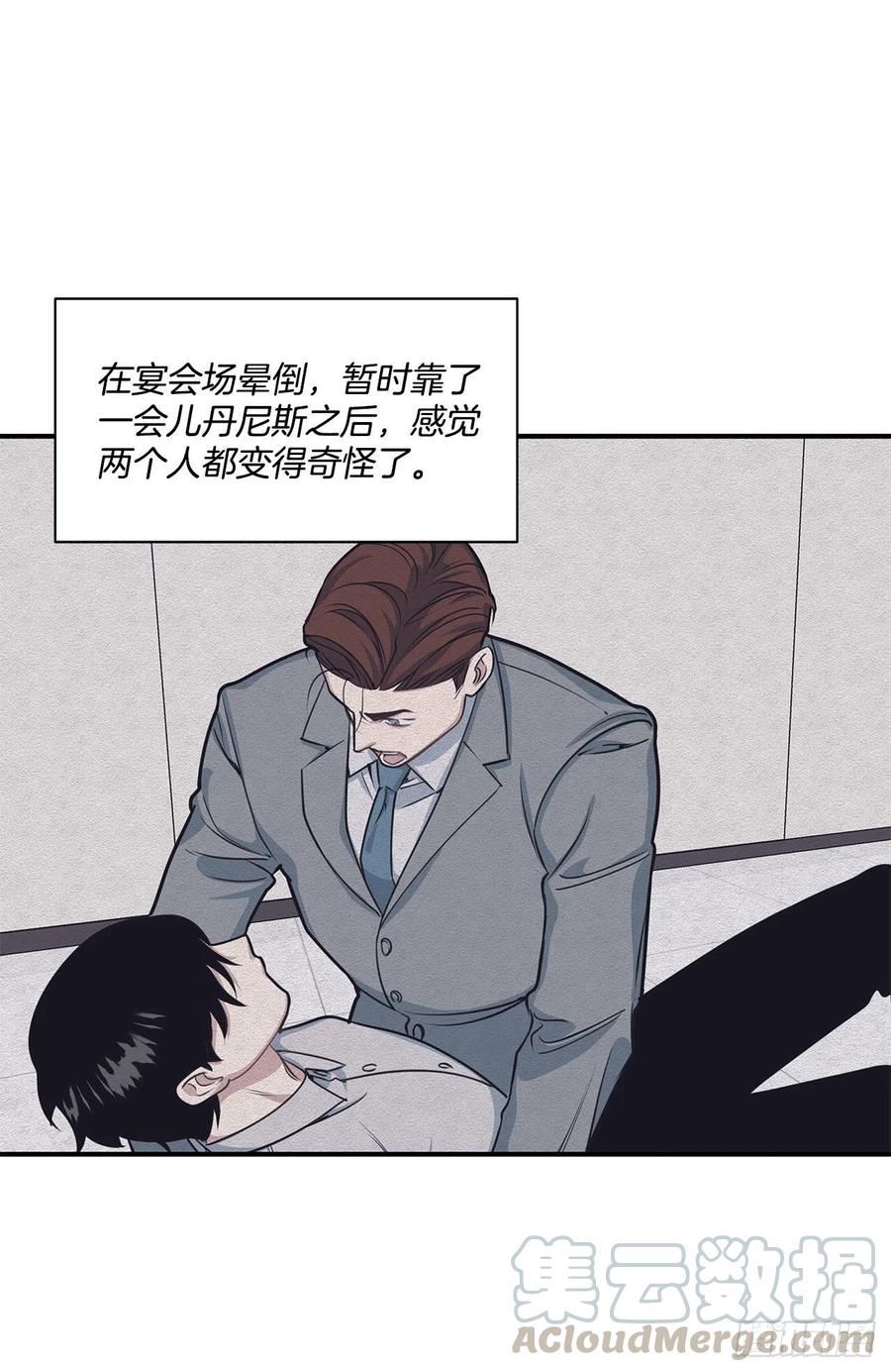 42.我有资格吗？(1/2)-第43话