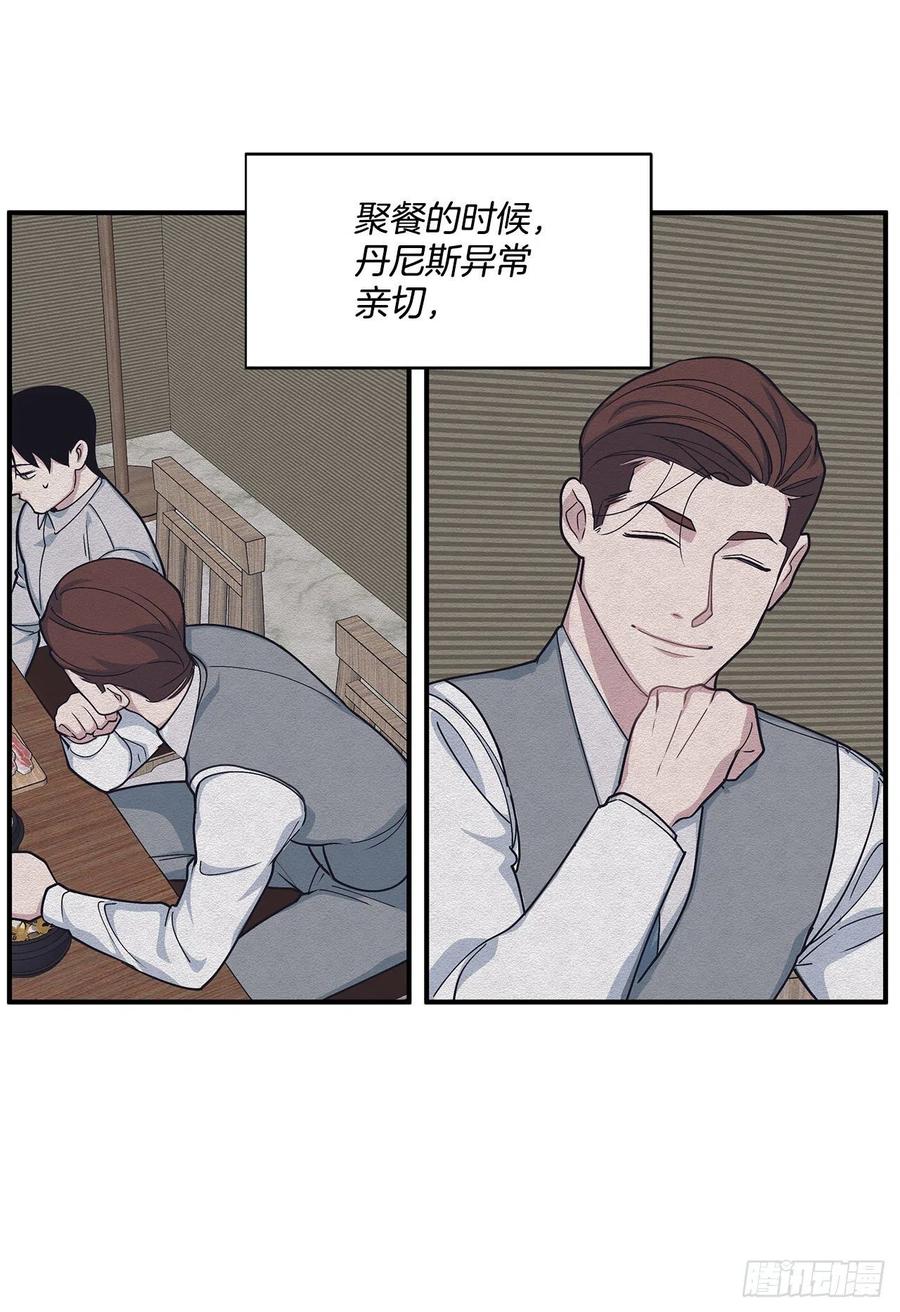 42.我有资格吗？(1/2)-第43话