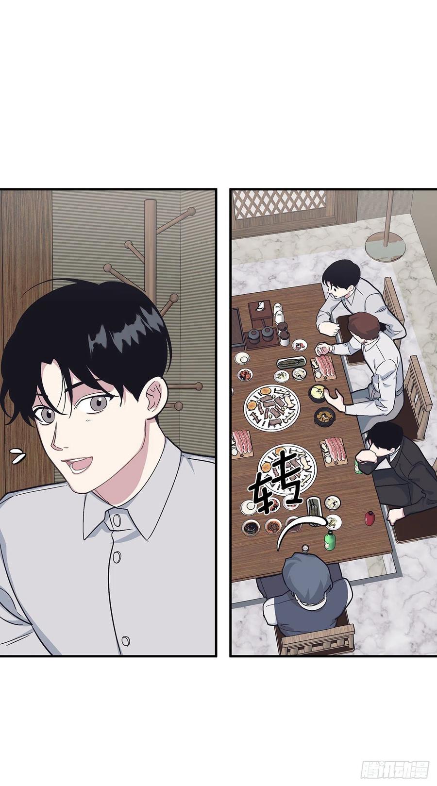 42.我有资格吗？(1/2)-第43话