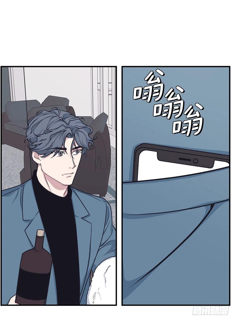 44.决定坦白(1/2)-第45话