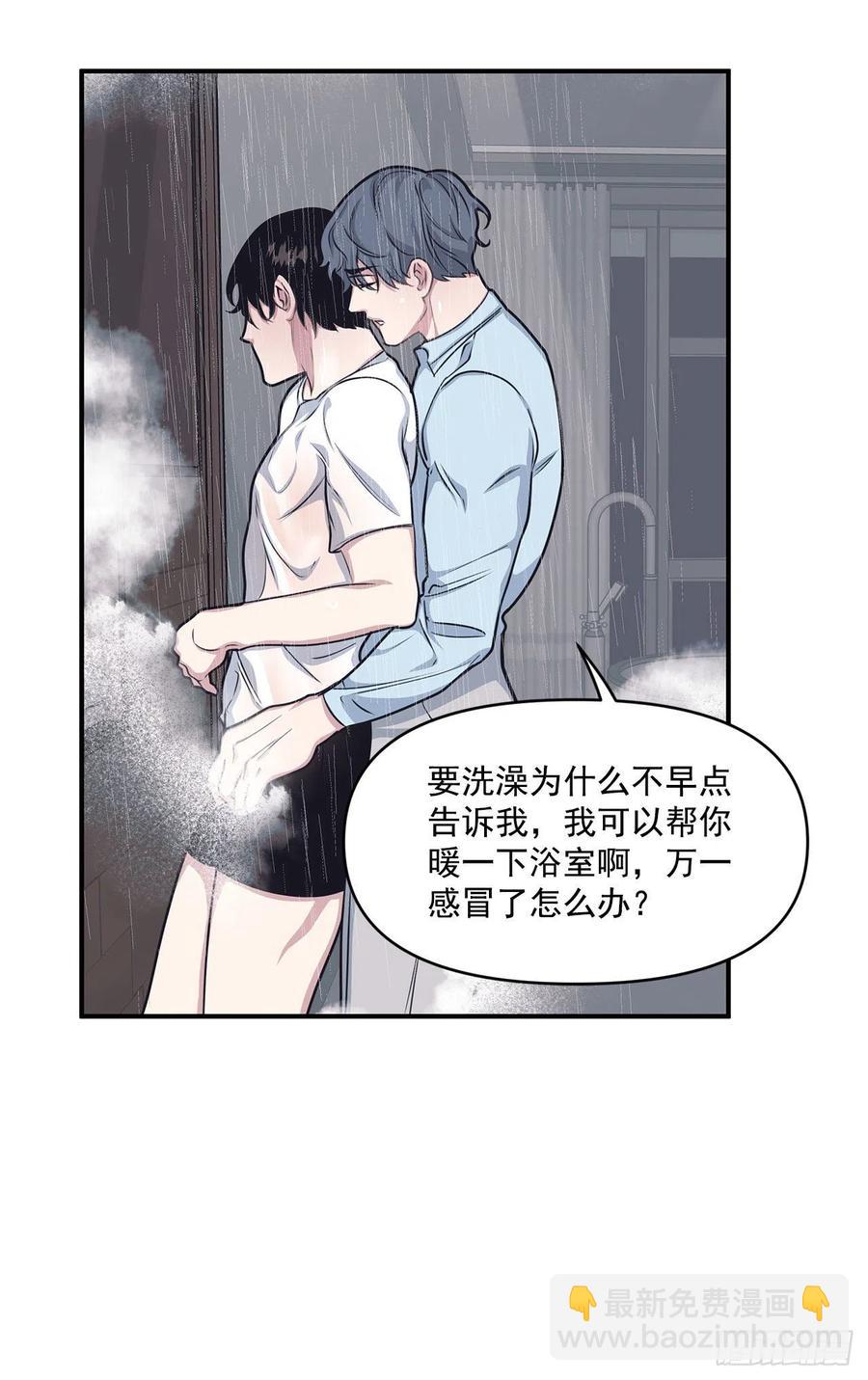 44.决定坦白(1/2)-第45话