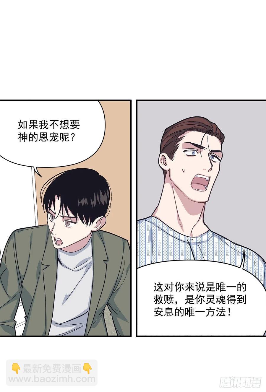 46.冬柏中刀(1/2)-第47话