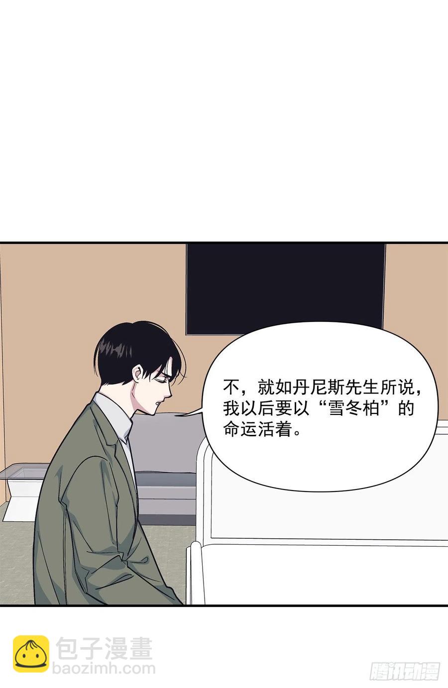 46.冬柏中刀(1/2)-第47话