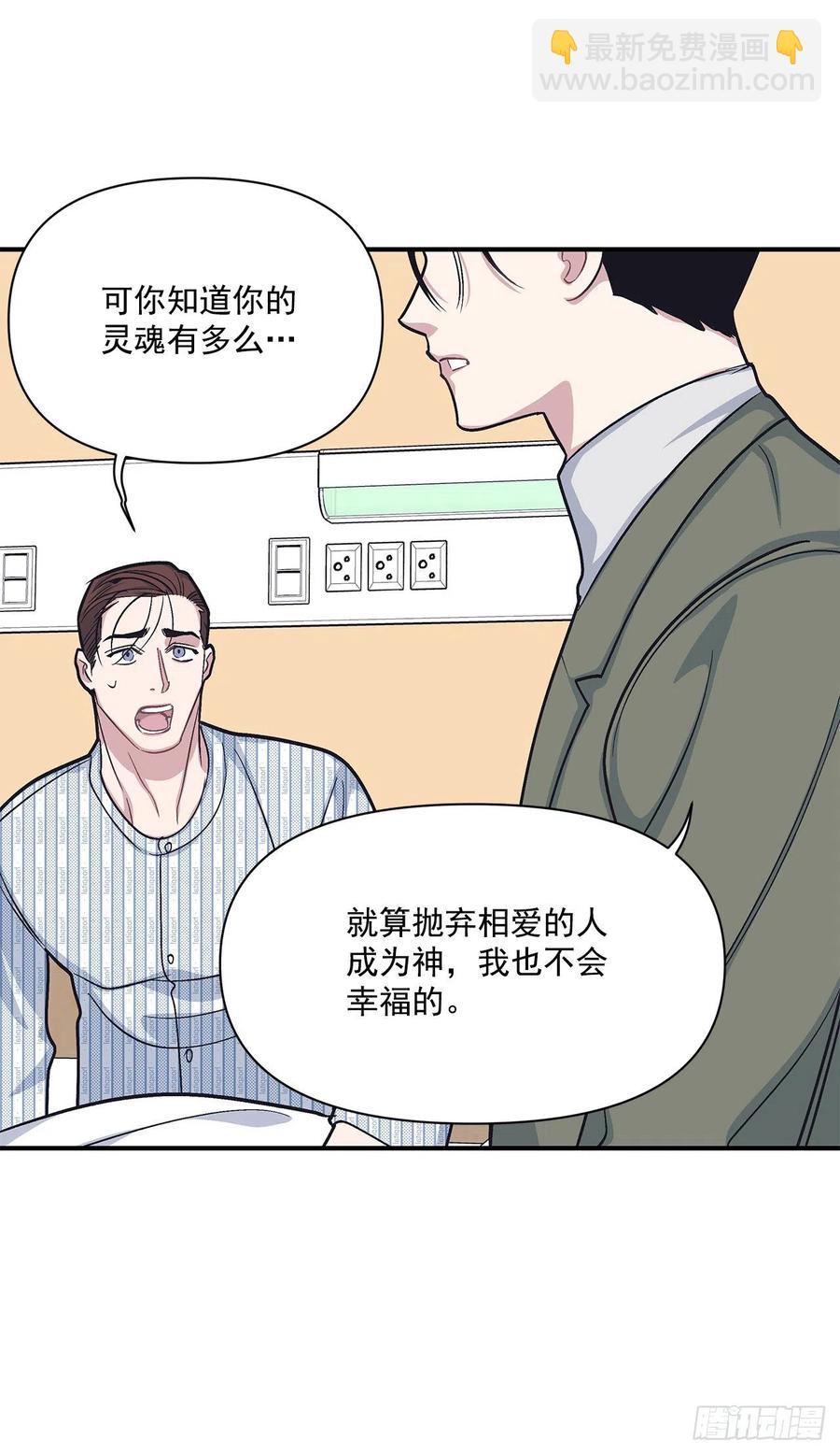 46.冬柏中刀(1/2)-第47话