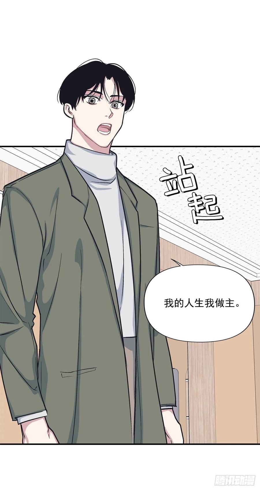 46.冬柏中刀(1/2)-第47话