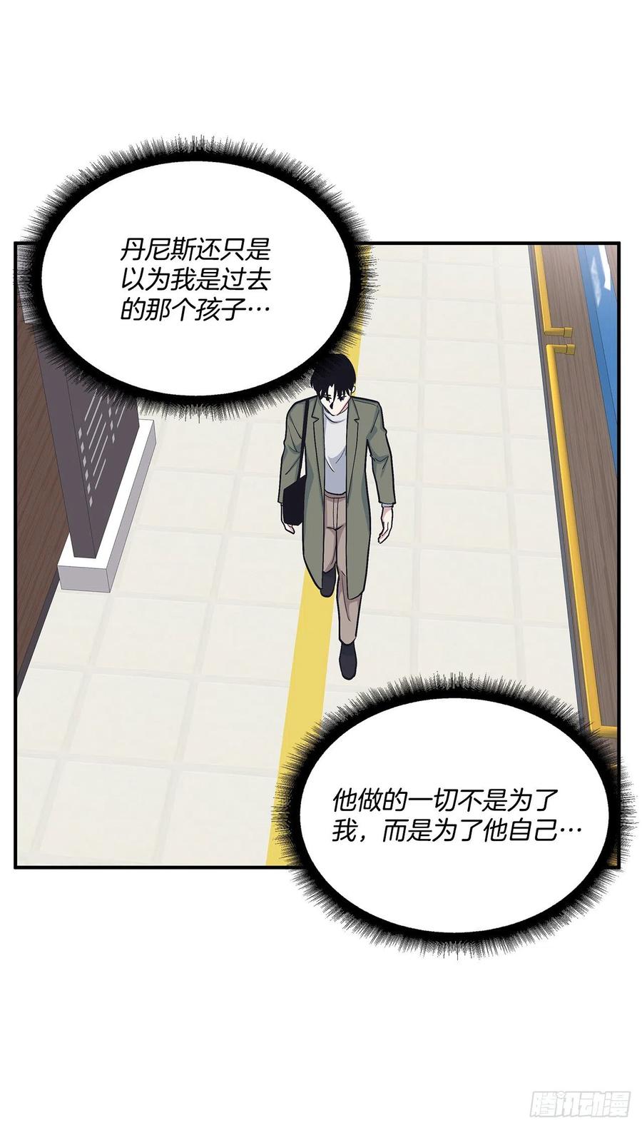 46.冬柏中刀(1/2)-第47话