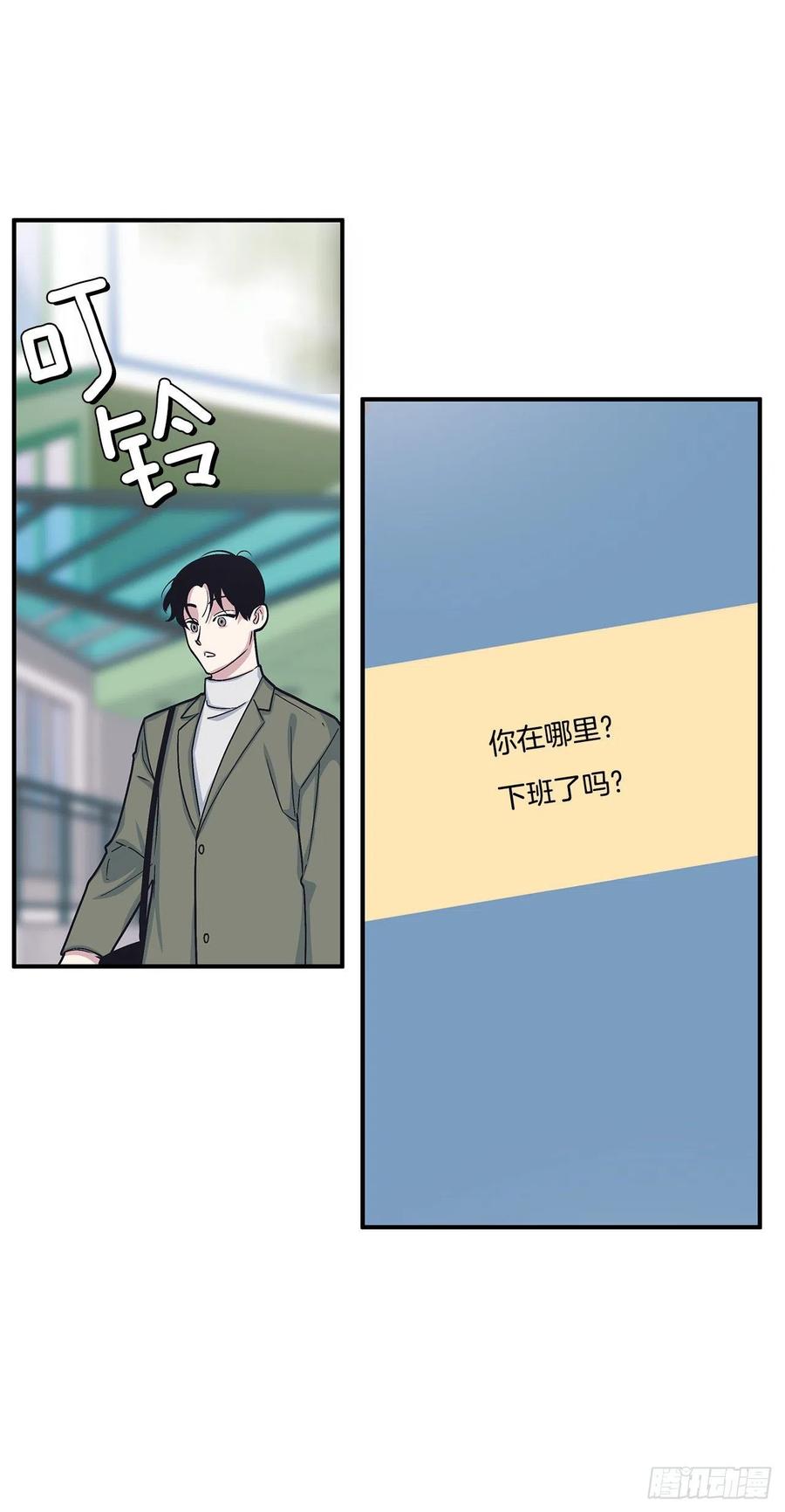 46.冬柏中刀(1/2)-第47话