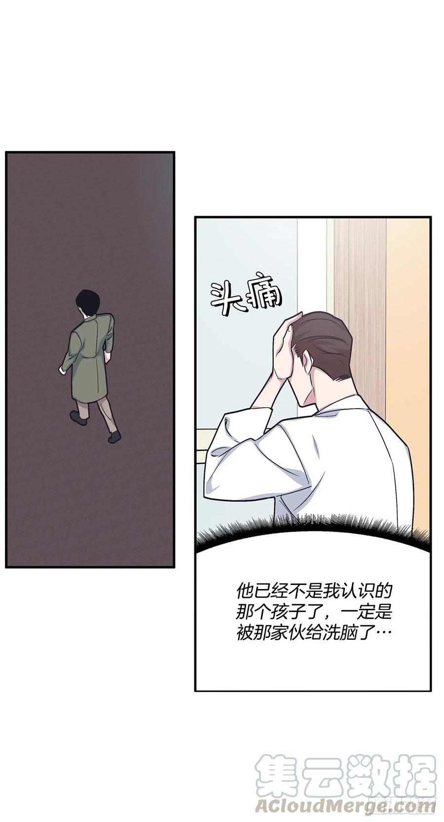 46.冬柏中刀(1/2)-第47话