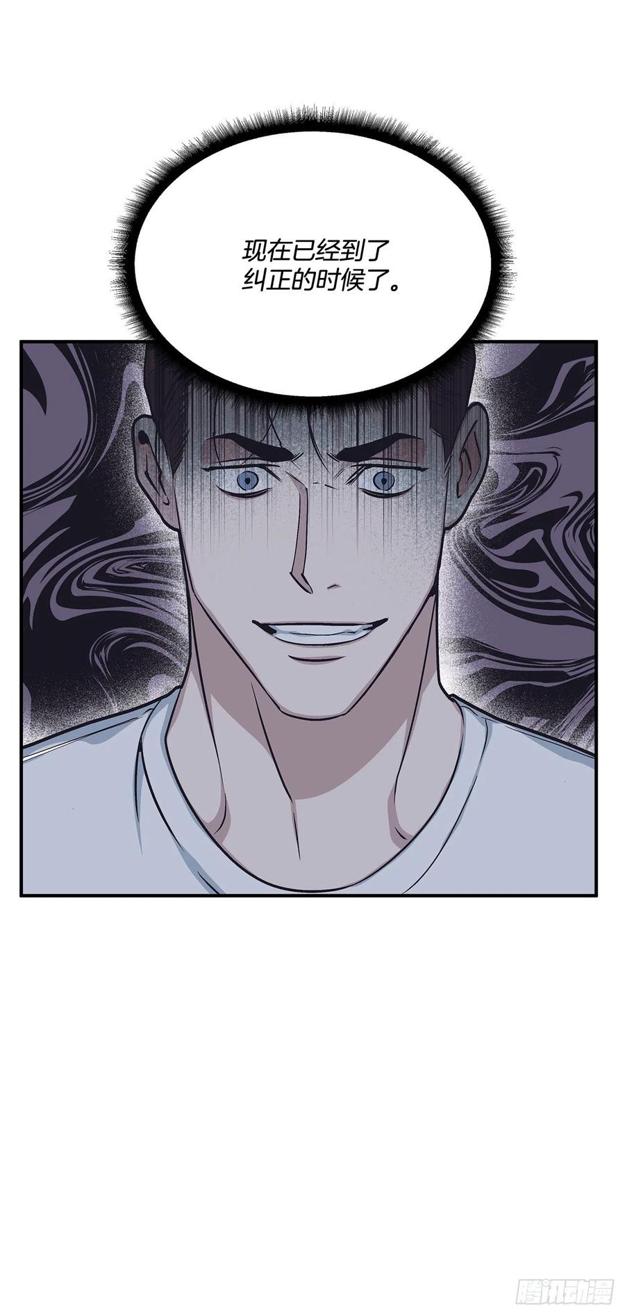 46.冬柏中刀(1/2)-第47话