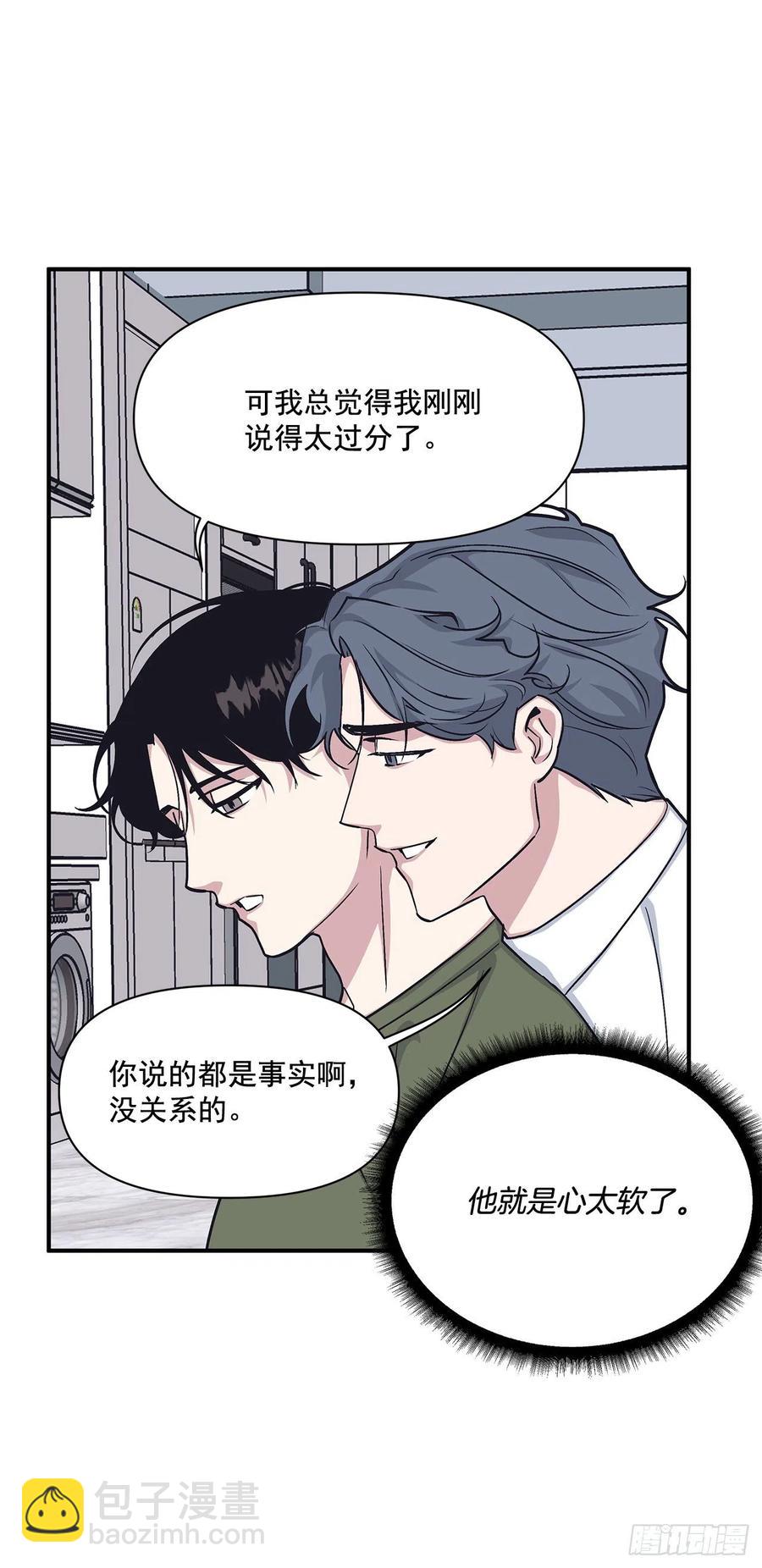 46.冬柏中刀(1/2)-第47话