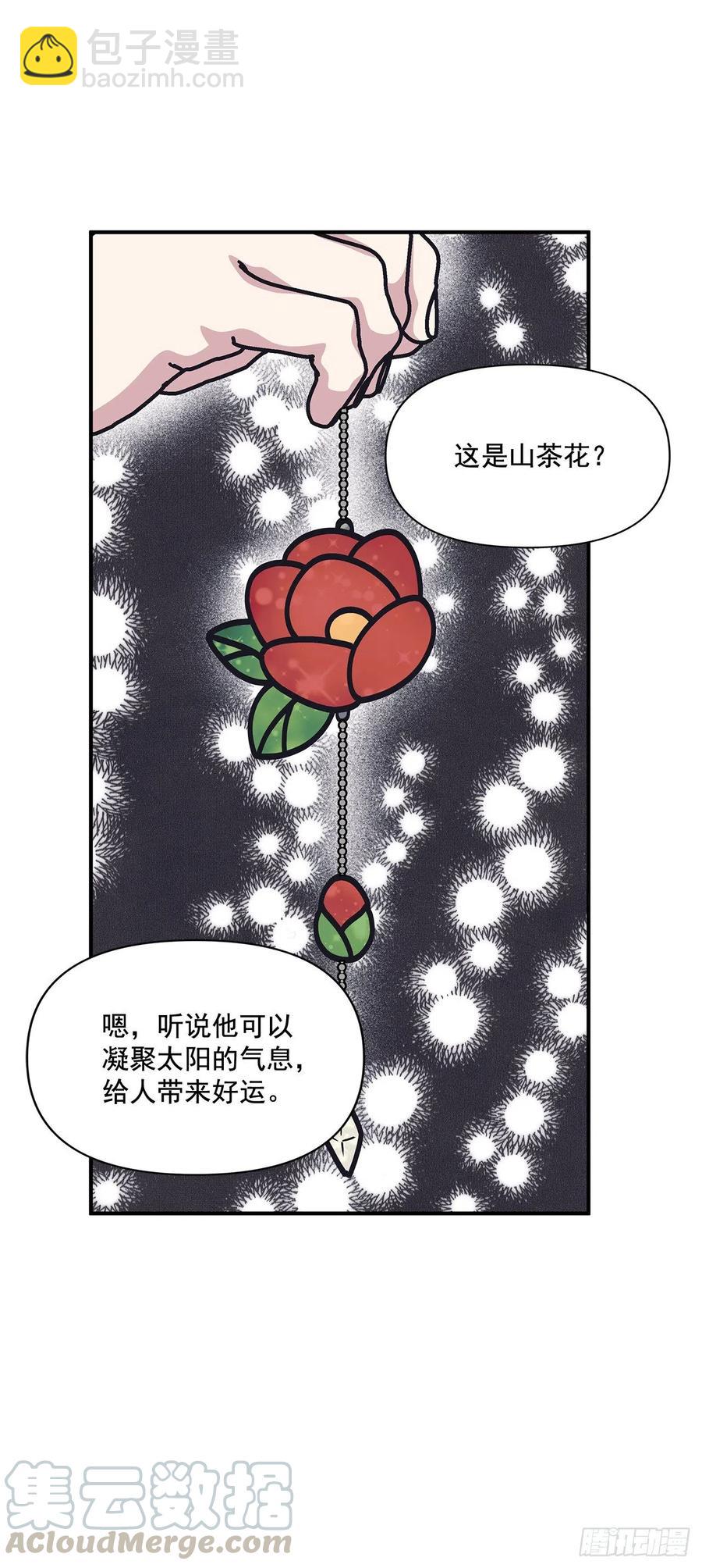 46.冬柏中刀(1/2)-第47话