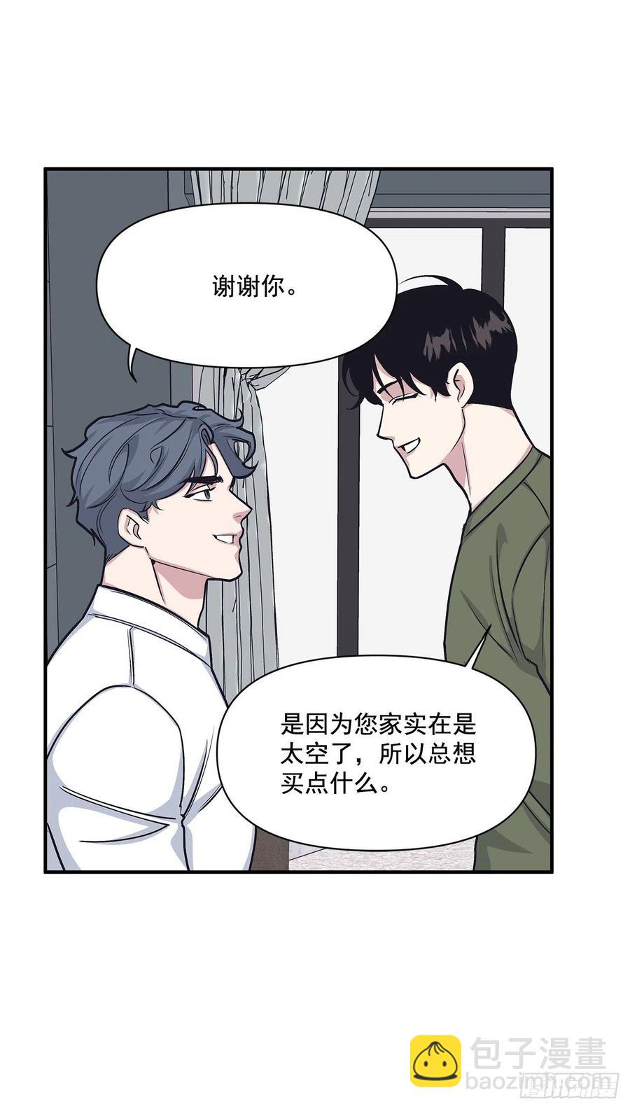 46.冬柏中刀(1/2)-第47话