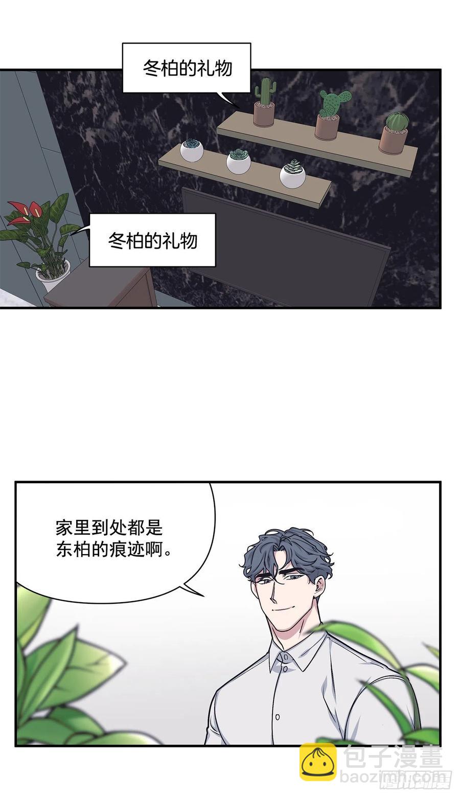 46.冬柏中刀(1/2)-第47话