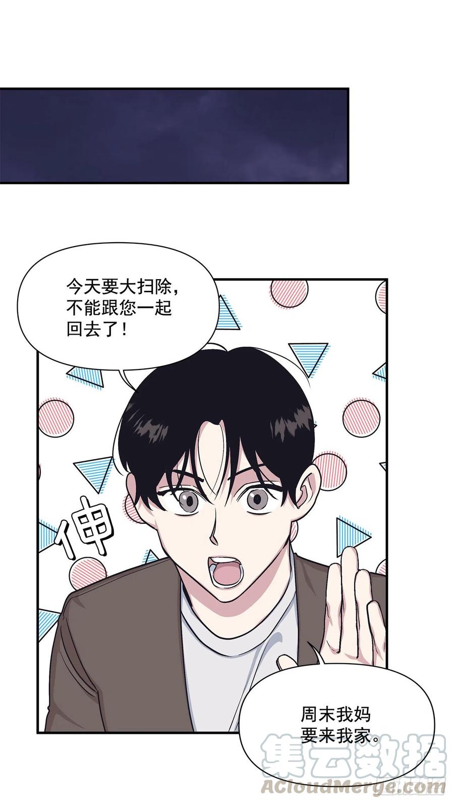 46.冬柏中刀(1/2)-第47话