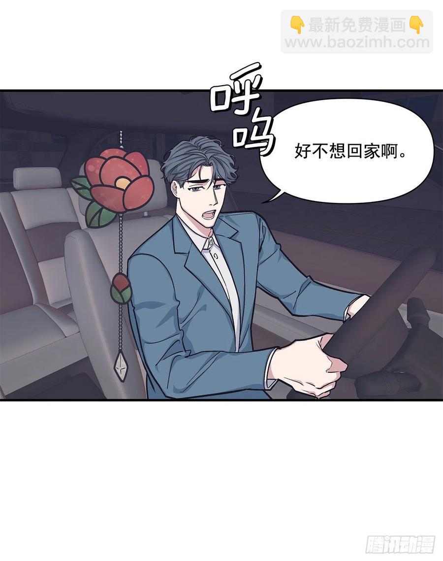 46.冬柏中刀(1/2)-第47话