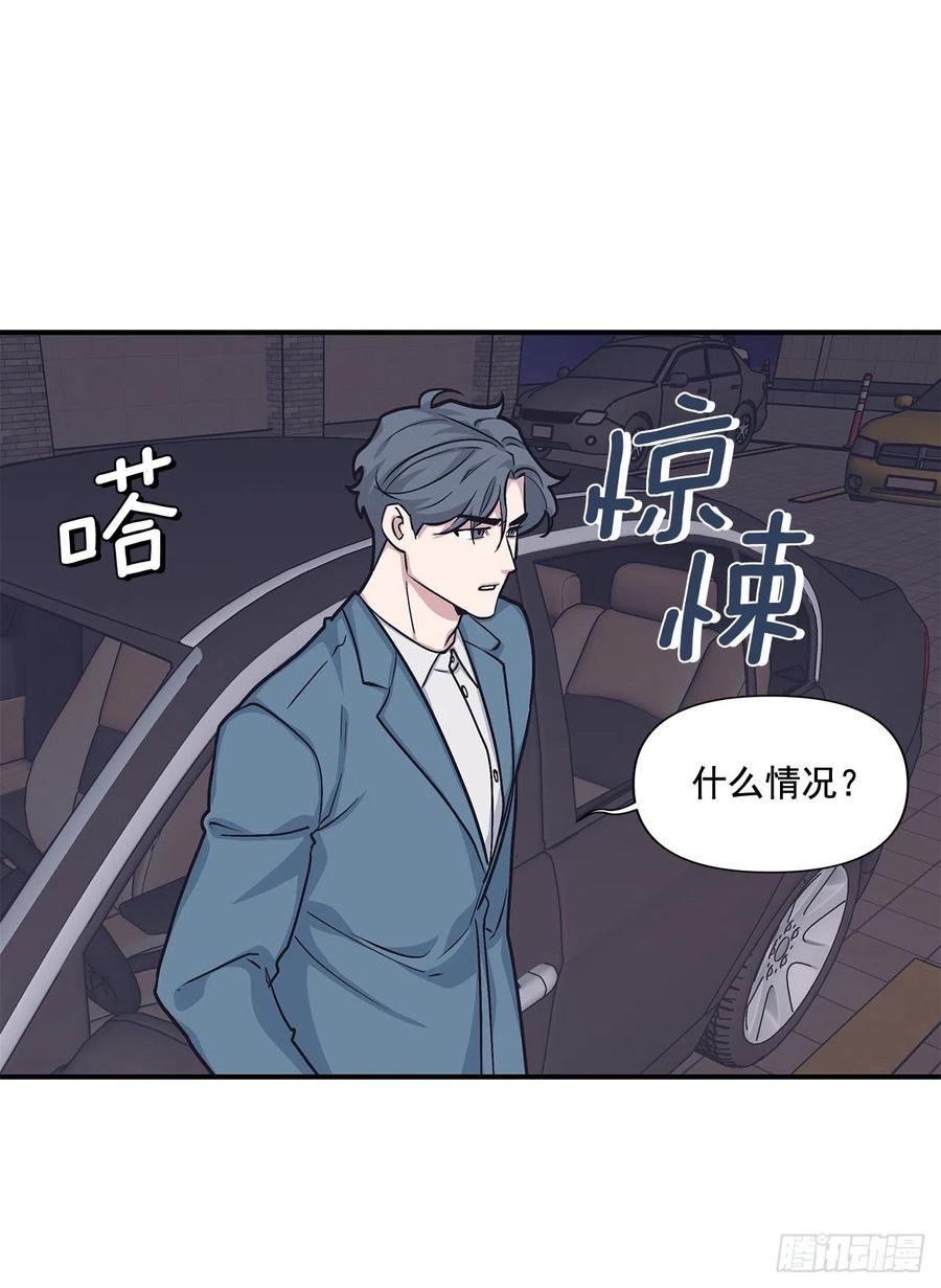 46.冬柏中刀(1/2)-第47话