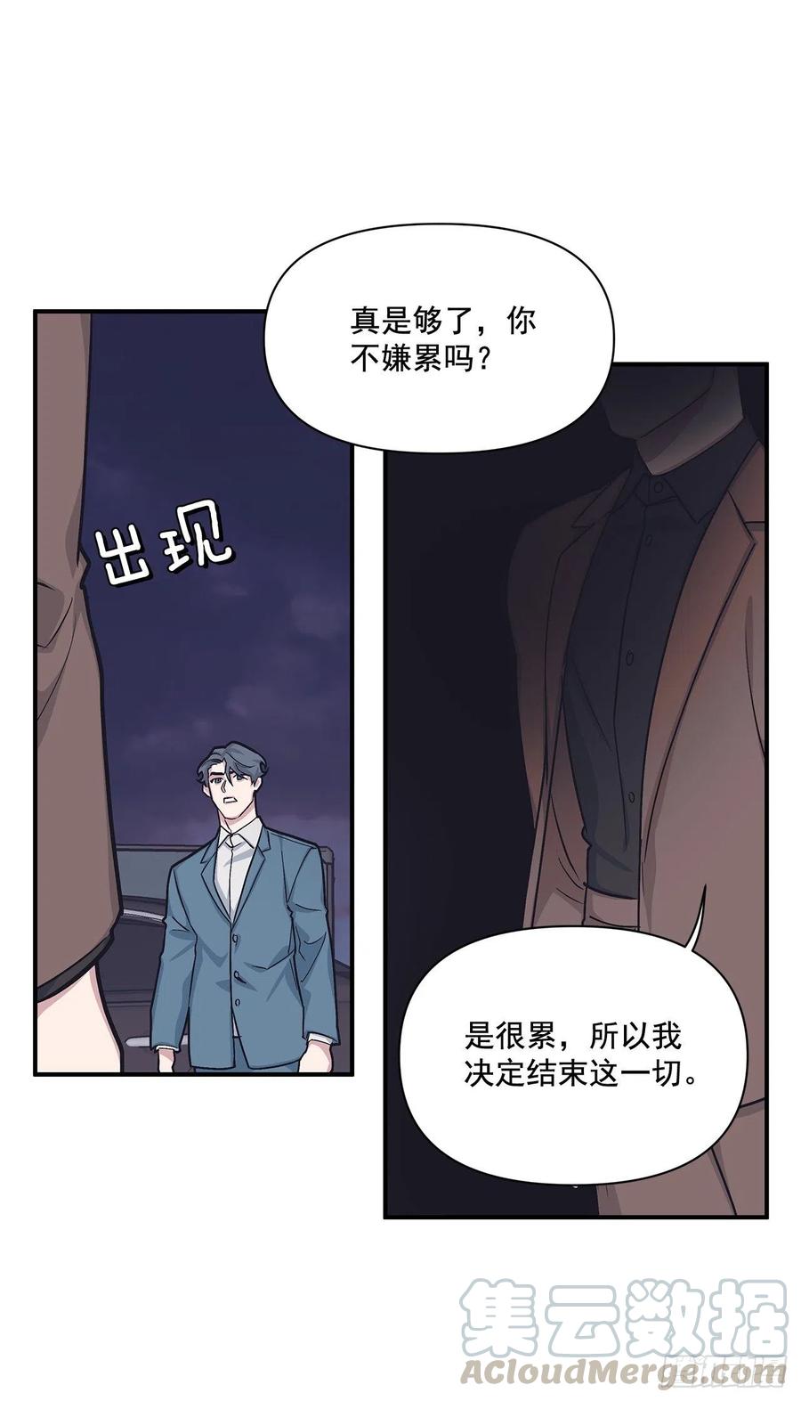 46.冬柏中刀(1/2)-第47话