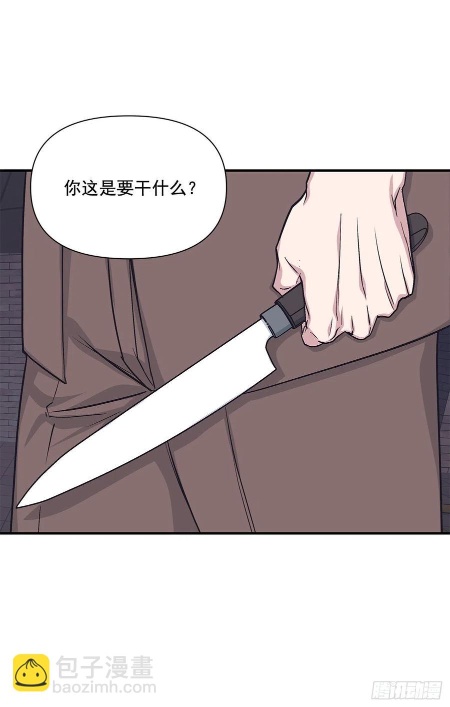 46.冬柏中刀(1/2)-第47话