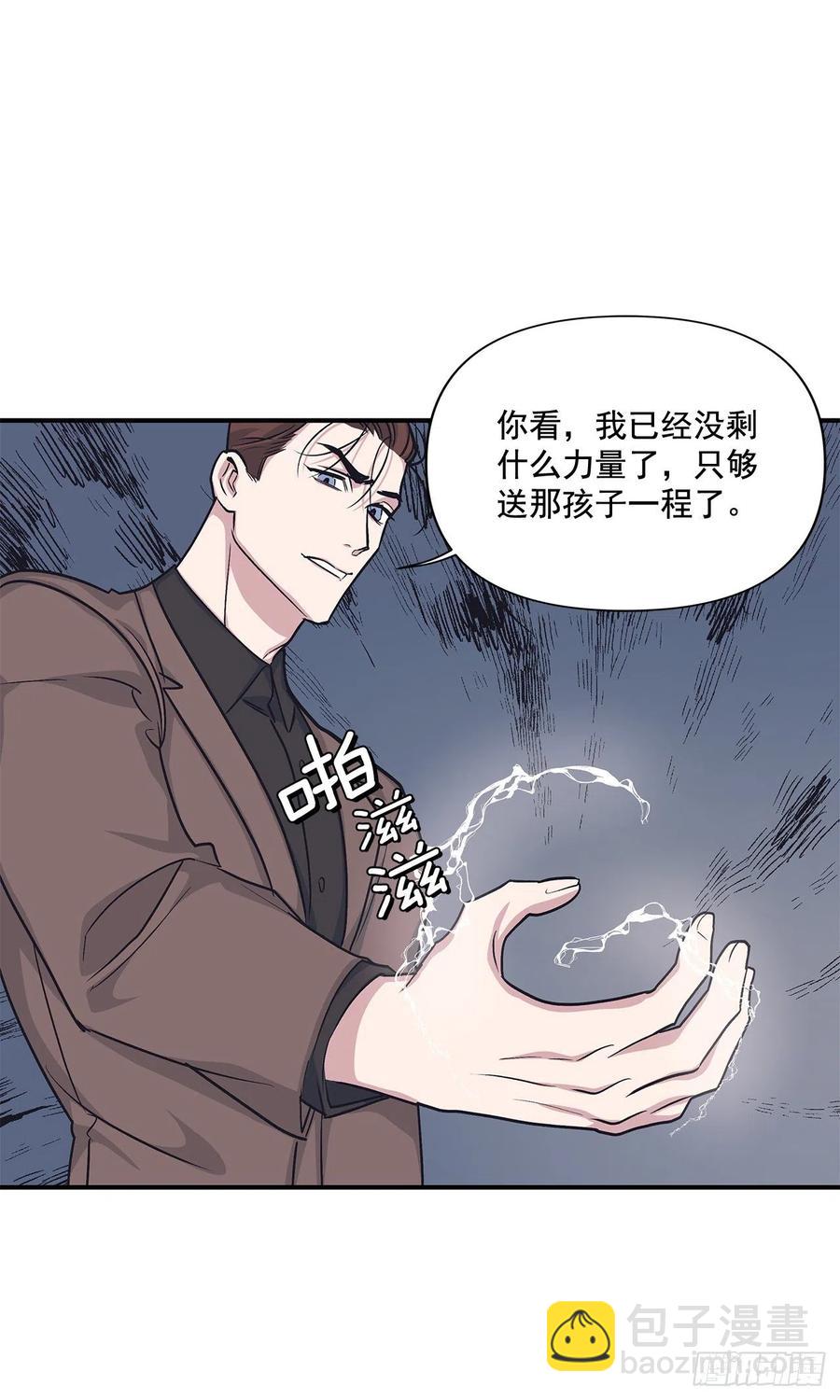 46.冬柏中刀(1/2)-第47话