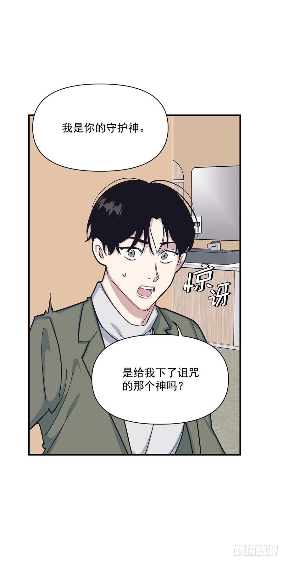 46.冬柏中刀(1/2)-第47话