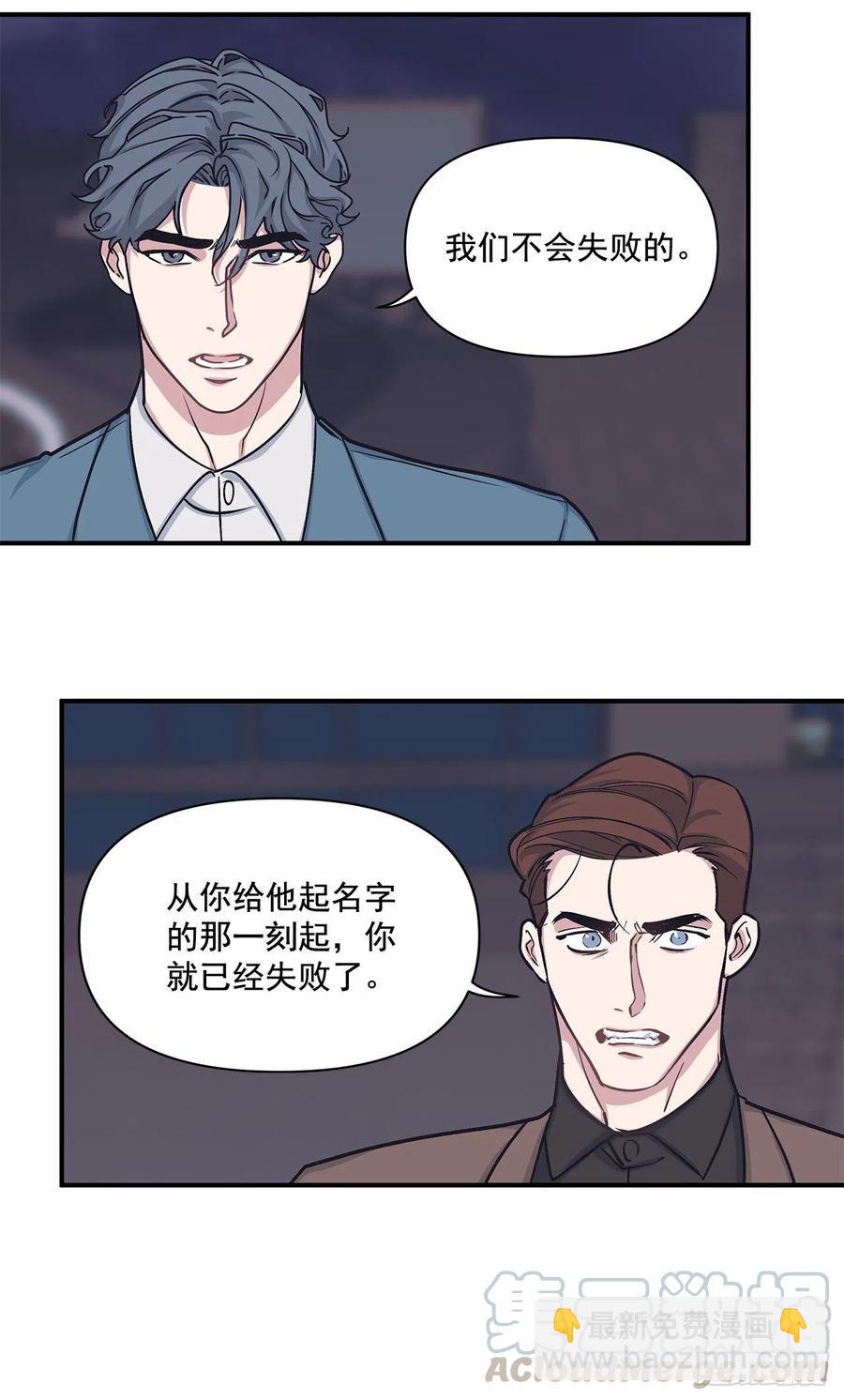 46.冬柏中刀(1/2)-第47话