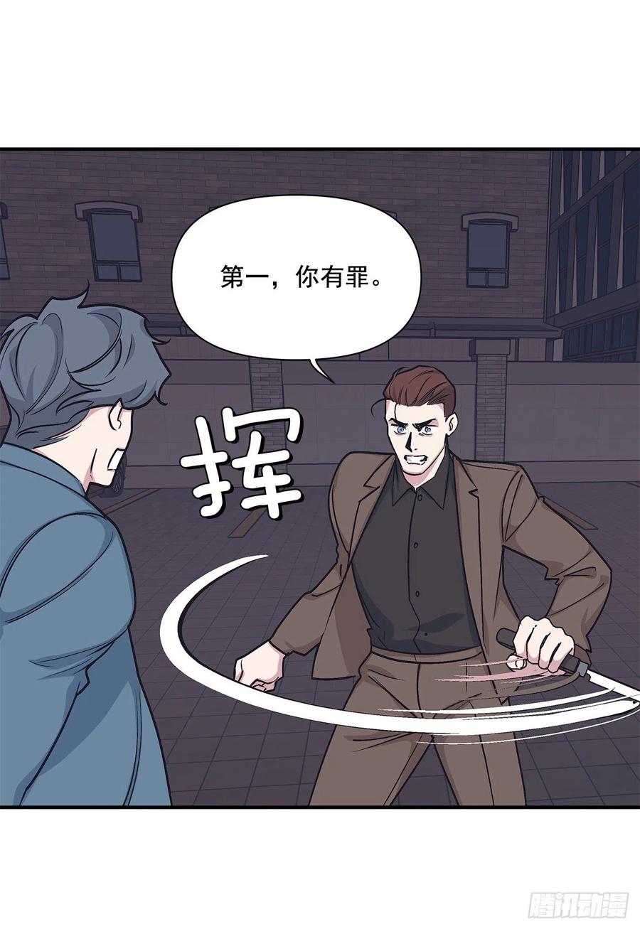 46.冬柏中刀(1/2)-第47话