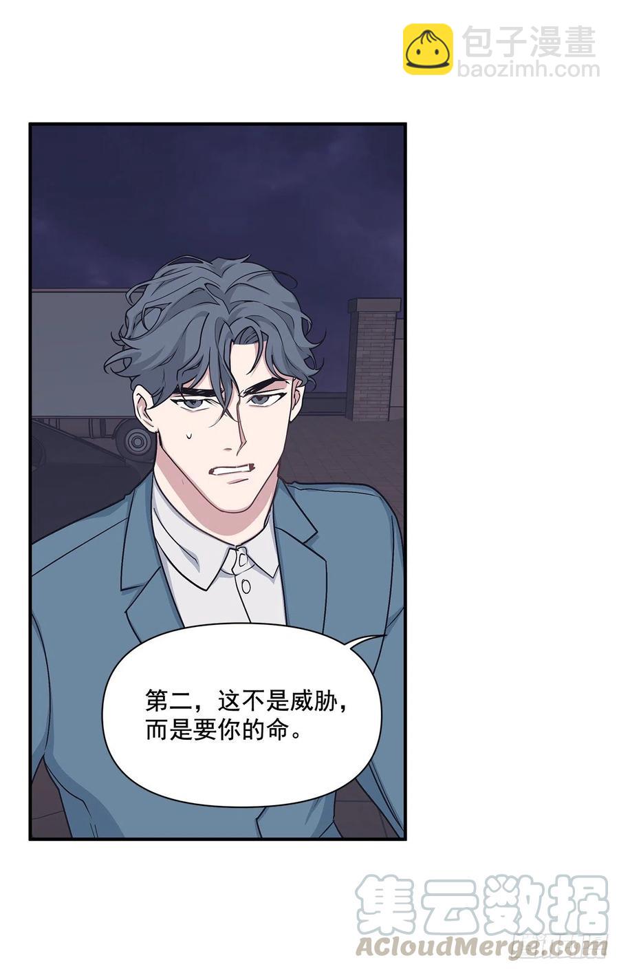 46.冬柏中刀(1/2)-第47话