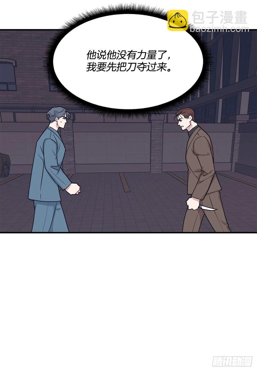 46.冬柏中刀(1/2)-第47话