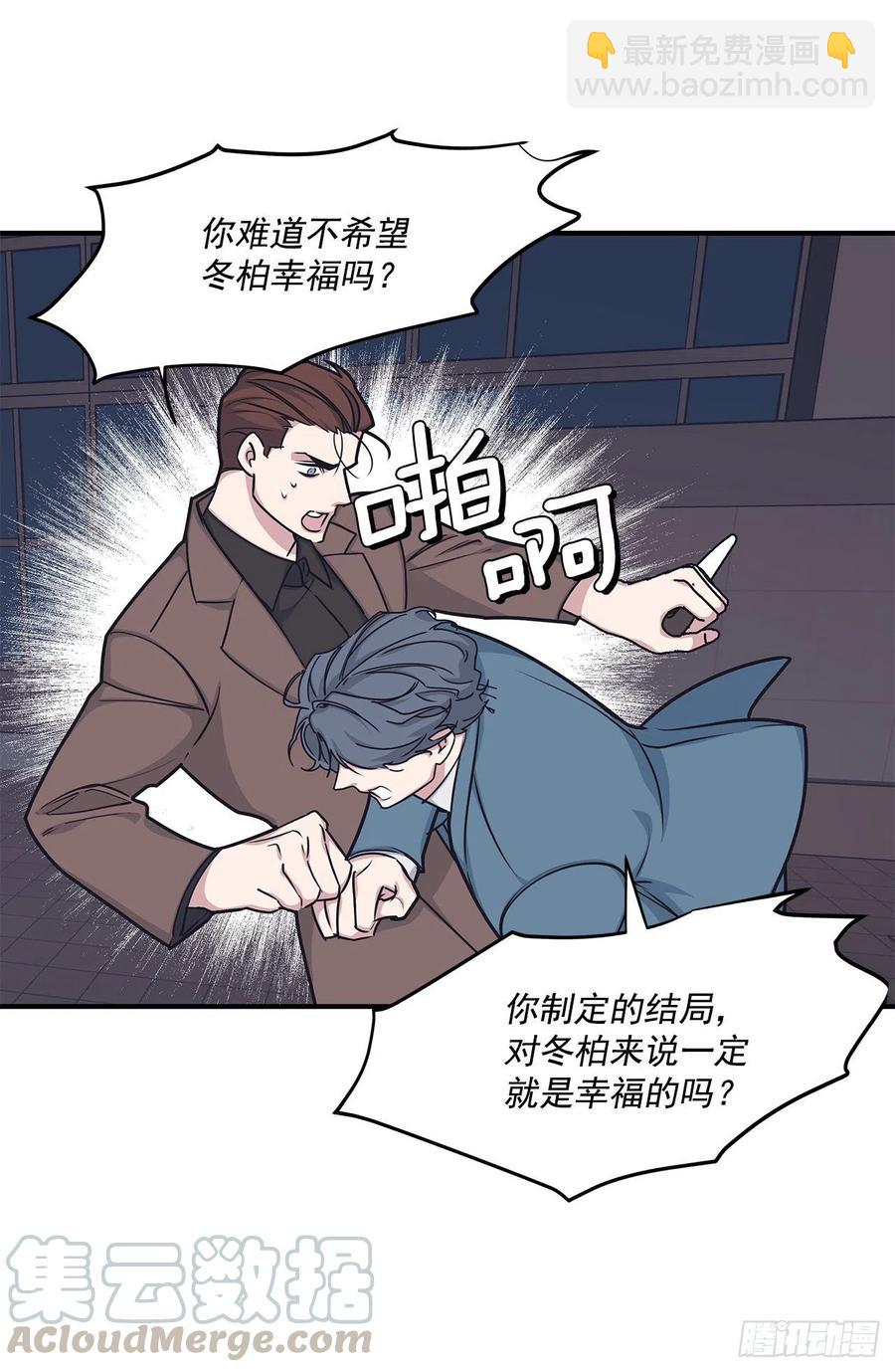 46.冬柏中刀(1/2)-第47话