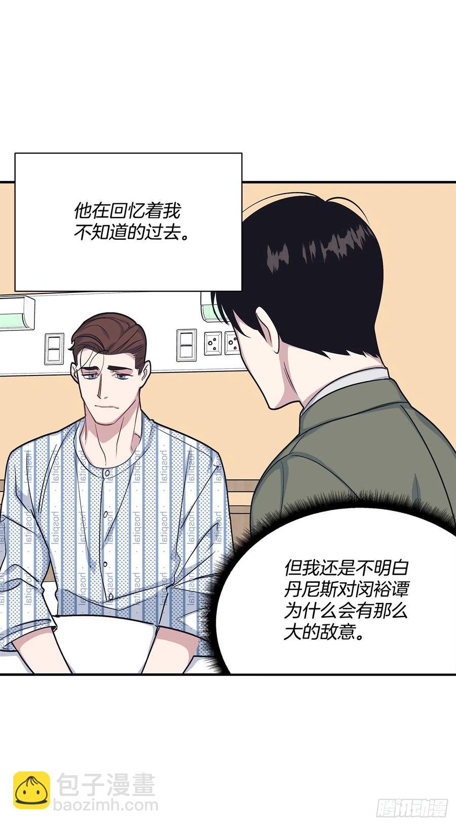 46.冬柏中刀(1/2)-第47话